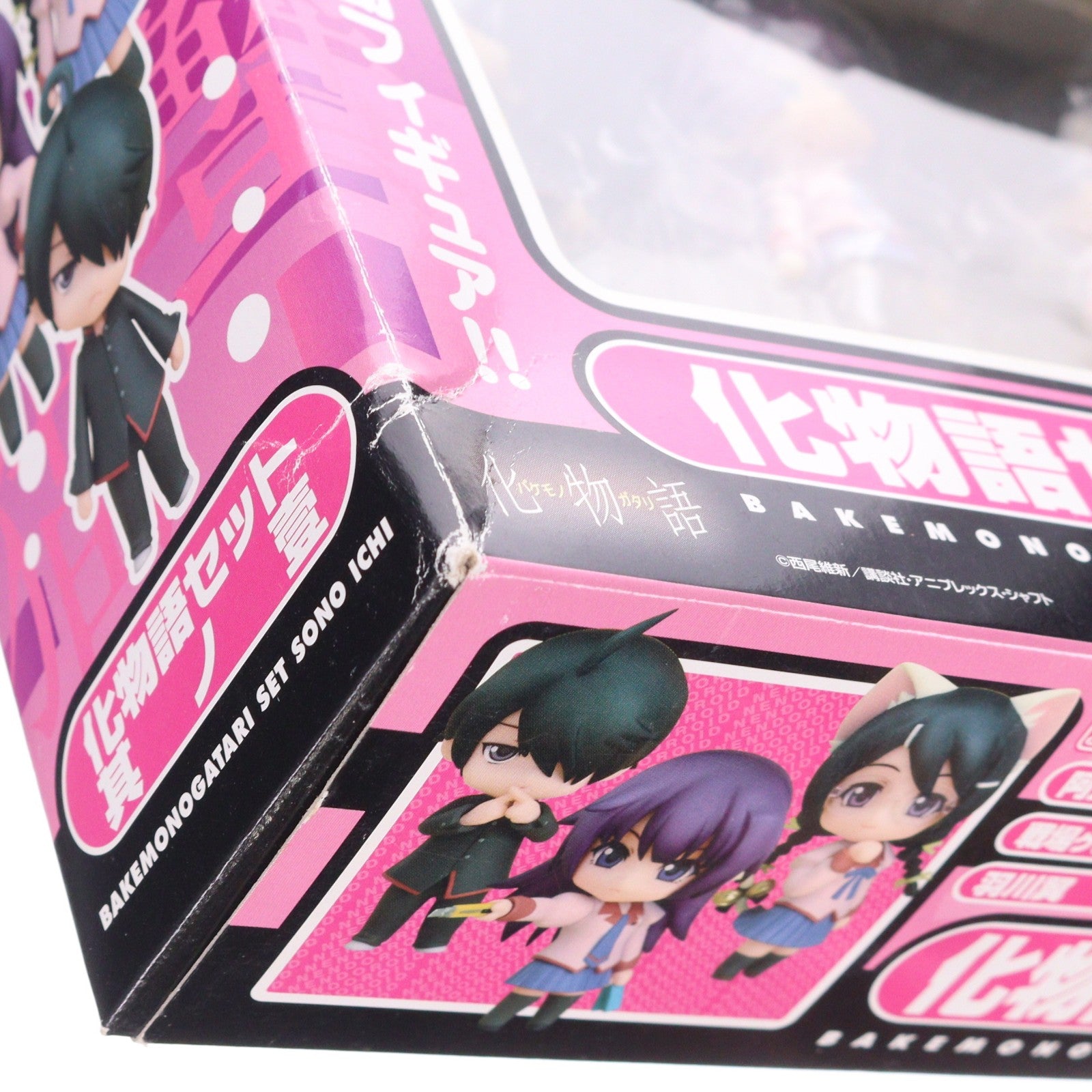 【中古即納】[FIG] ねんどろいどぷち 化物語セット 其ノ壹(そのいち) 完成品 可動フィギュア グッドスマイルカンパニー(20100429)