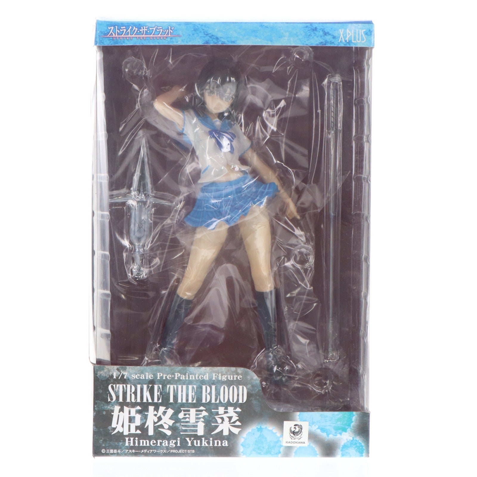 【中古即納】[FIG] 姫柊雪菜(ひめらぎゆきな) ストライク・ザ・ブラッド 1/7 完成品 フィギュア エクスプラス(20140806)