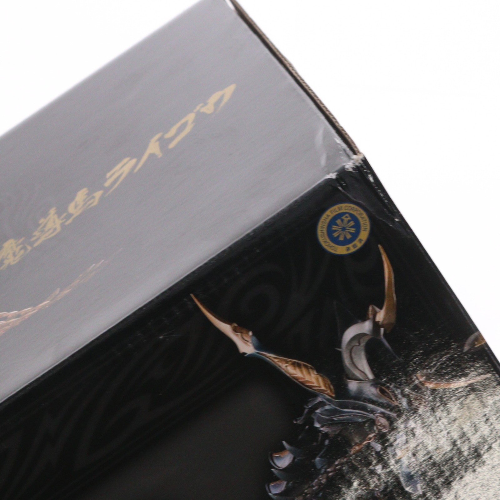 【中古即納】[FIG] 魂ウェブ商店限定 魔戒可動 魔導馬 ライゴウ 牙狼-GARO-(ガロ) 完成品 可動フィギュア バンダイ(20120623)
