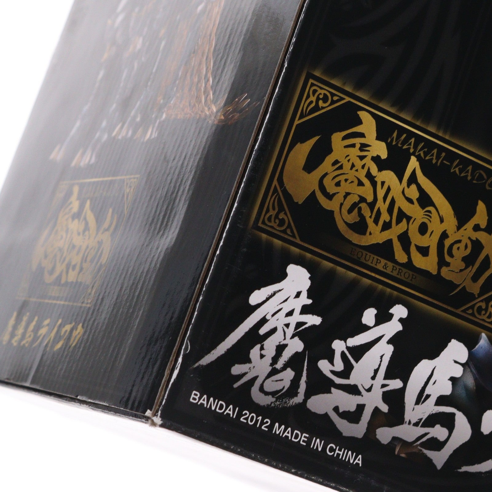 【中古即納】[FIG] 魂ウェブ商店限定 魔戒可動 魔導馬 ライゴウ 牙狼-GARO-(ガロ) 完成品 可動フィギュア バンダイ(20120623)