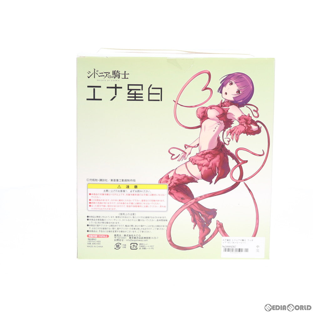 【中古即納】[FIG] エナ星白(えなほしじろ) シドニアの騎士 1/8 完成品 フィギュア ACG(エーシージー)(20160514)