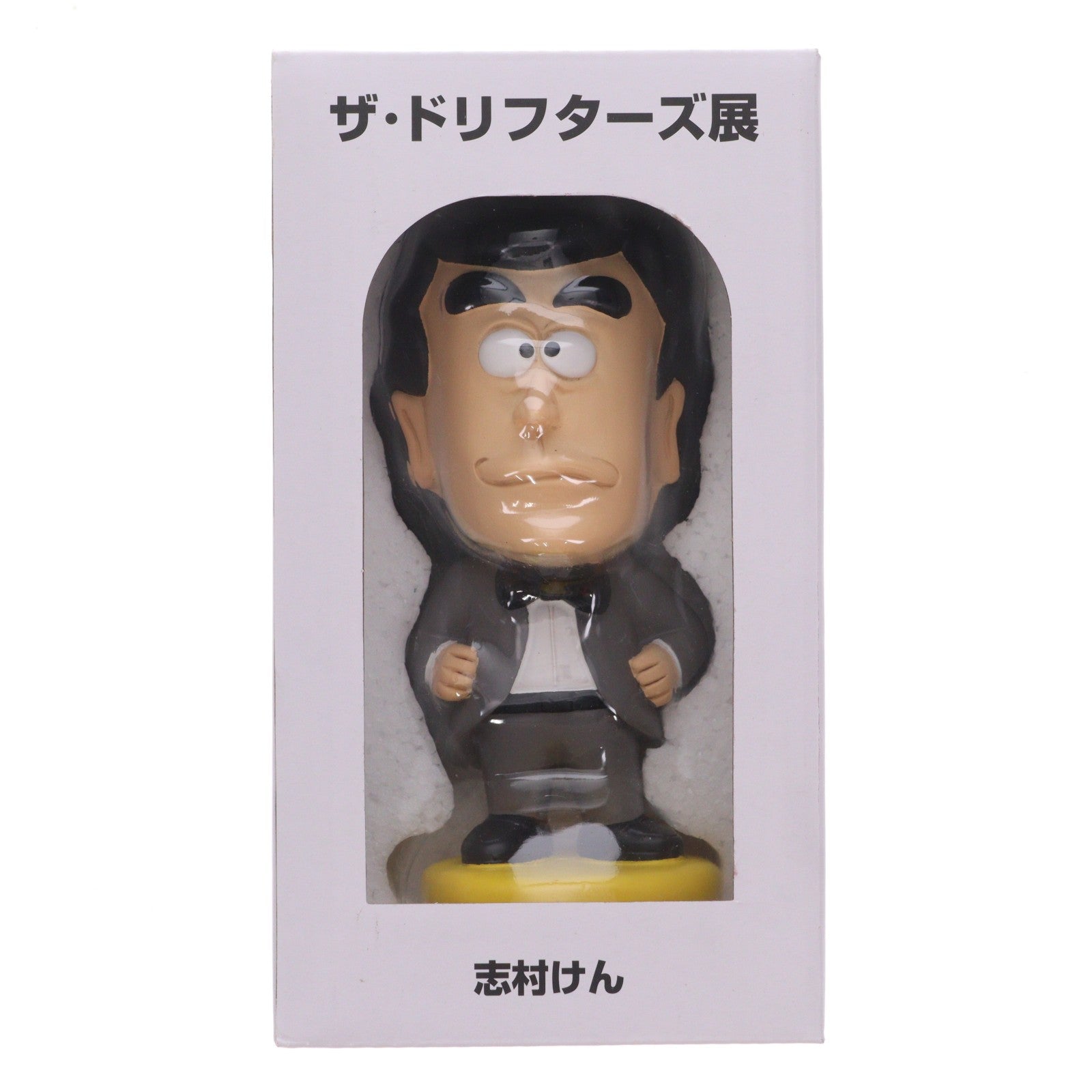 【中古即納】[FIG] 志村けん(しむらけん) 結成60周年記念 ザ・ドリフターズ展 完成品 フィギュア ロータリー・ヒロ(20240718)