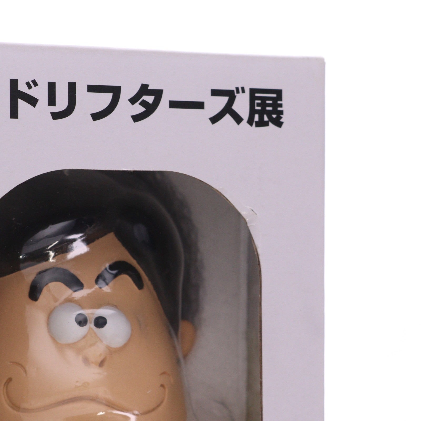 【中古即納】[FIG] 加藤茶(かとうちゃ) 結成60周年記念 ザ・ドリフターズ展 完成品 フィギュア ロータリー・ヒロ(20240718)