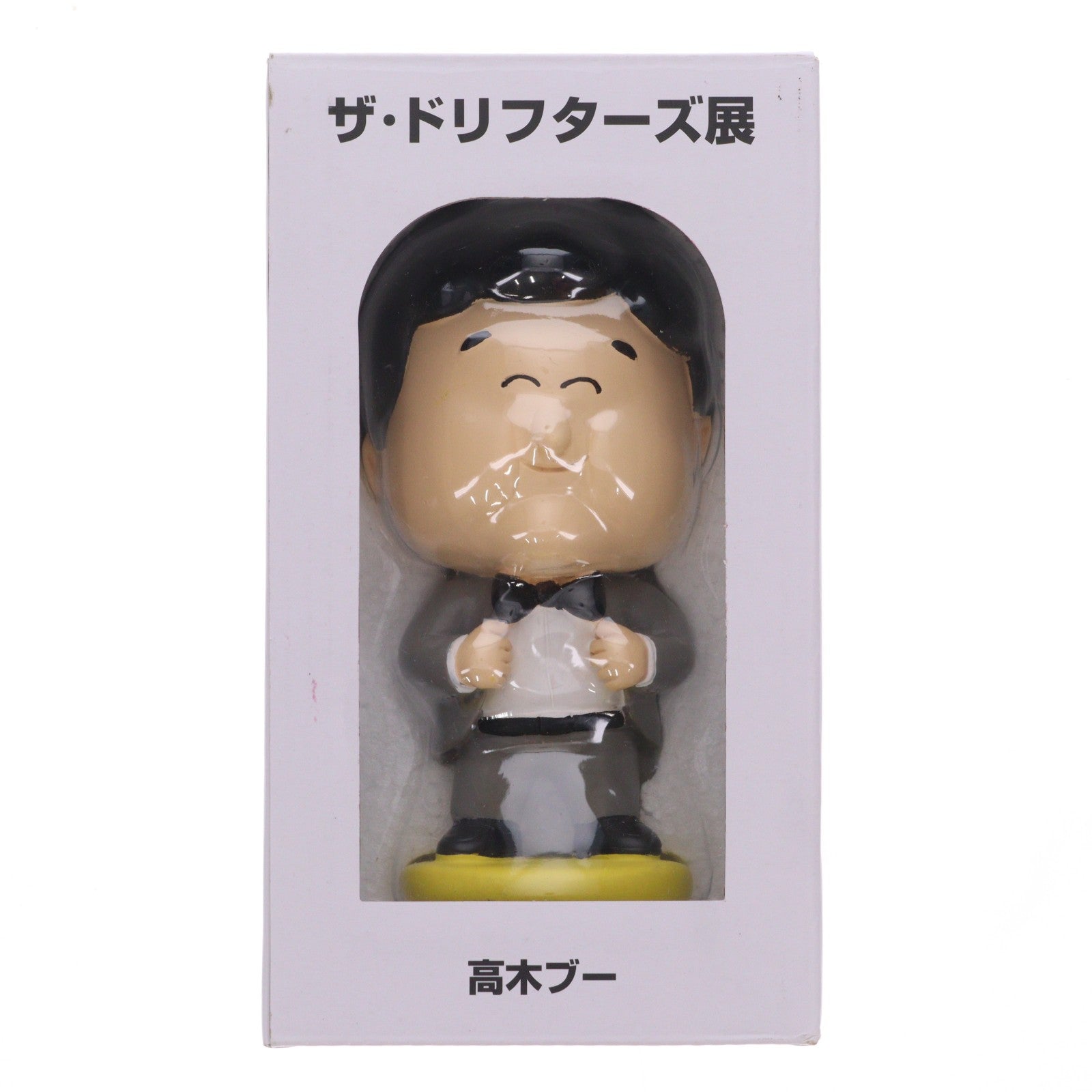 【中古即納】[FIG] 高木ブー(たかぎぶー) 結成60周年記念 ザ・ドリフターズ展 完成品 フィギュア ロータリー・ヒロ(20240718)