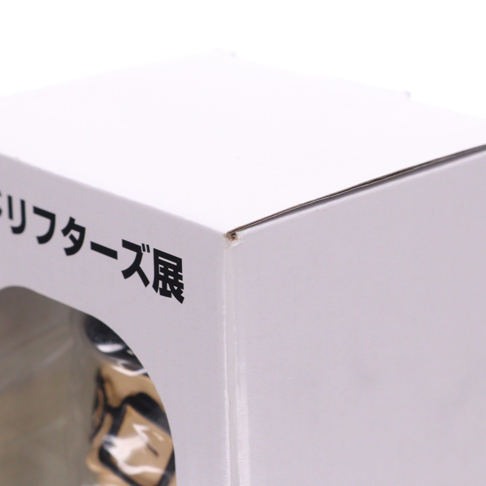 【中古即納】[FIG] 仲本工事(なかもとこうじ) 結成60周年記念 ザ・ドリフターズ展 完成品 フィギュア ロータリー・ヒロ(20240718)