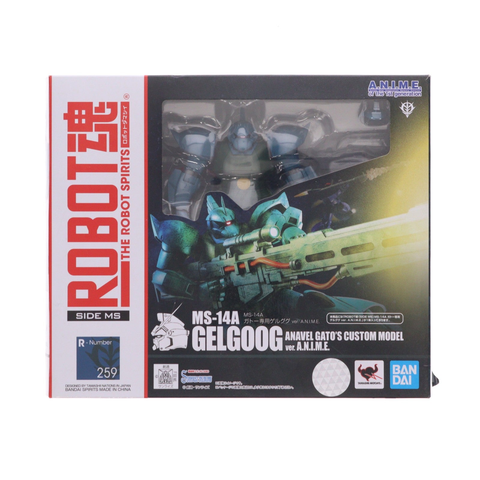 【中古即納】[FIG] ROBOT魂(SIDE MS) MS-14A ガトー専用ゲルググ ver. A.N.I.M.E. 機動戦士ガンダム0083 STARDUST MEMORY(スターダストメモリー) 完成品 可動フィギュア バンダイスピリッツ(20191214)