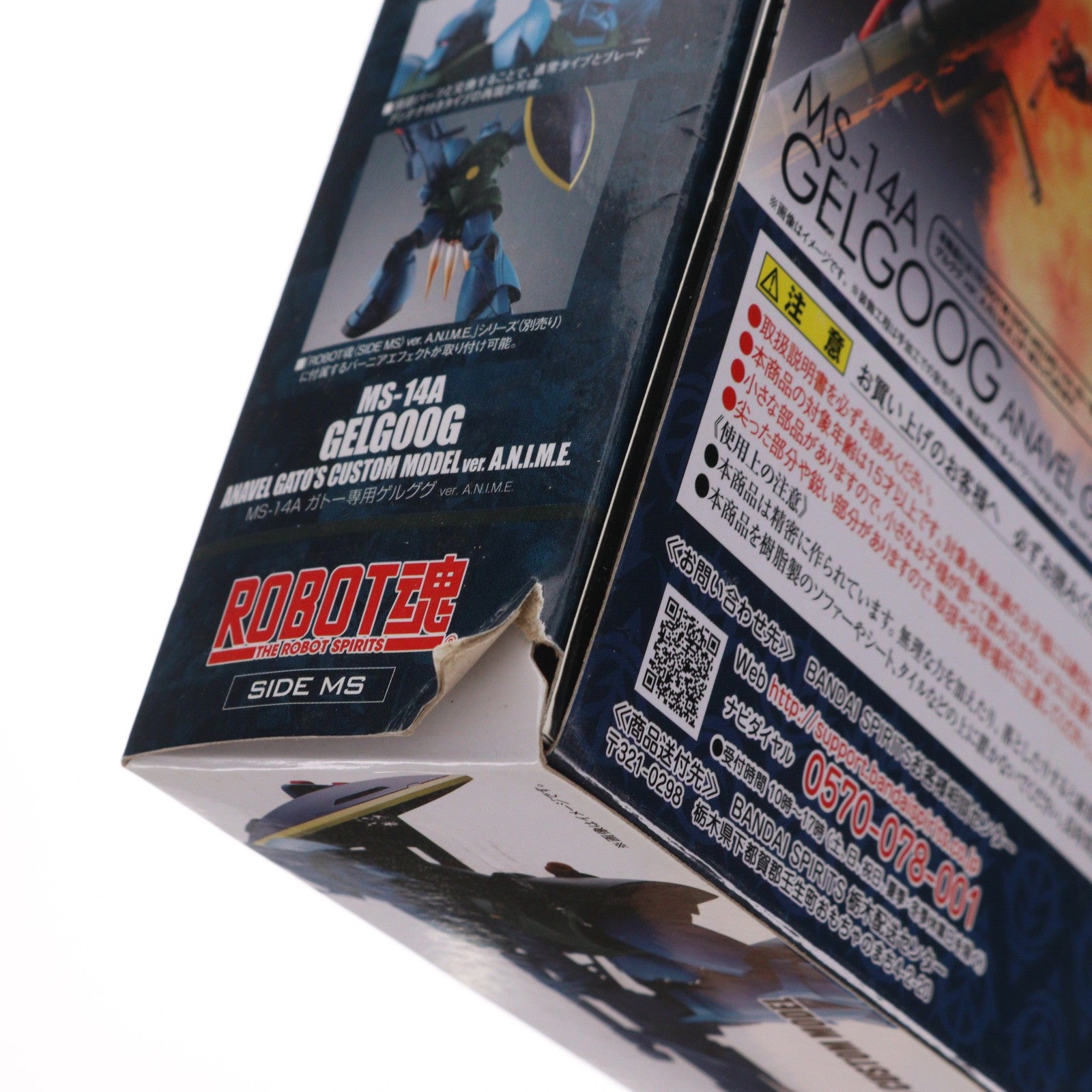 【中古即納】[FIG] ROBOT魂(SIDE MS) MS-14A ガトー専用ゲルググ ver. A.N.I.M.E. 機動戦士ガンダム0083 STARDUST MEMORY(スターダストメモリー) 完成品 可動フィギュア バンダイスピリッツ(20191214)