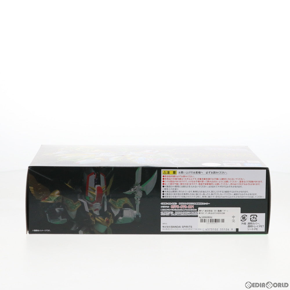 【中古即納】[FIG] 魂ウェブ商店限定 SDX 龍機ドラグーン 新SDガンダム外伝 ナイトガンダム物語 完成品 可動フィギュア バンダイスピリッツ(20181123)