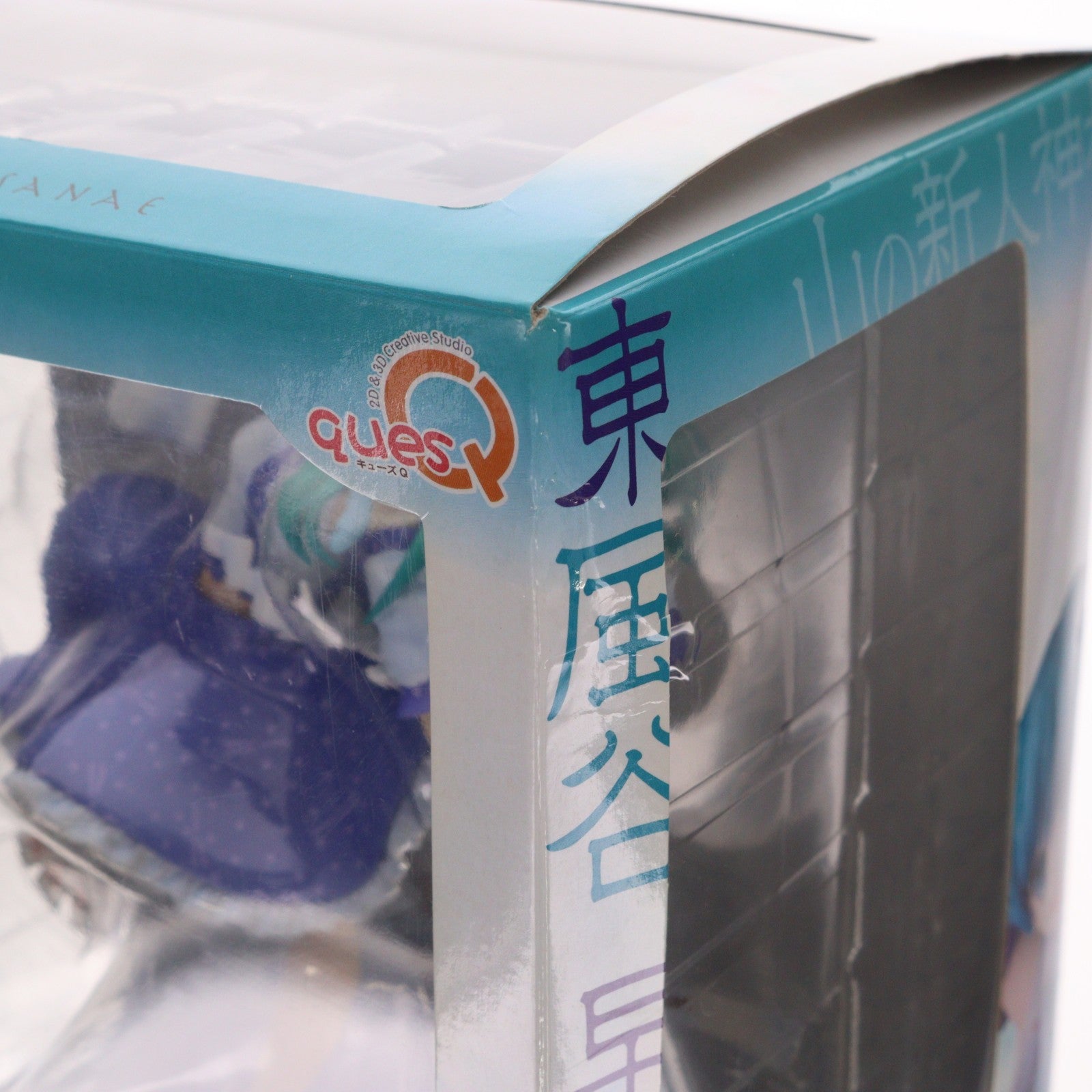 【中古即納】[FIG] 東風谷早苗(こちやさなえ) 東方Project 1/8 完成品 フィギュア キューズQ(20100930)