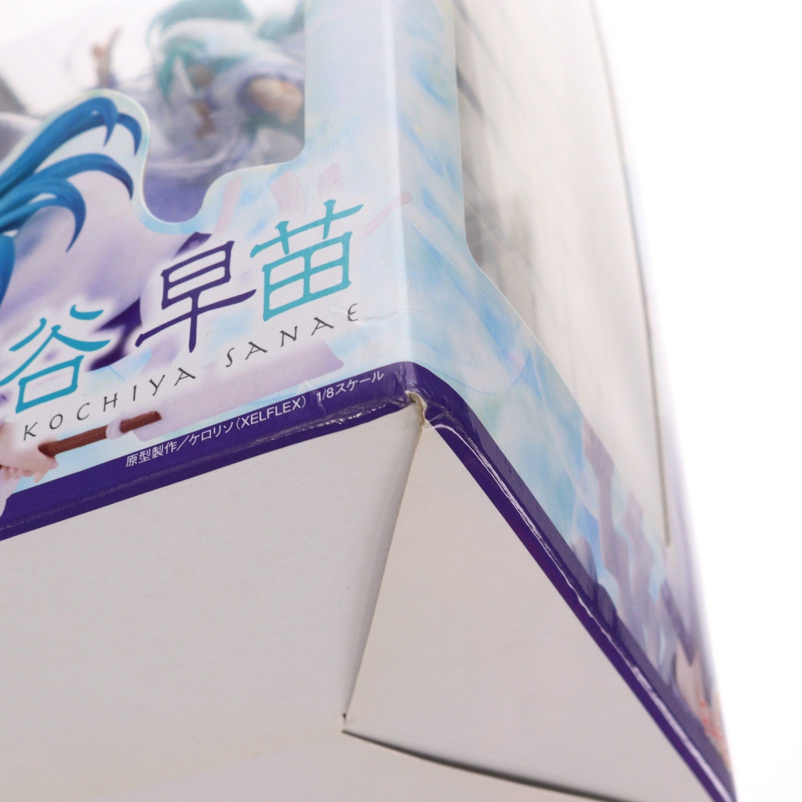 【中古即納】[FIG] 東風谷早苗(こちやさなえ) 東方Project 1/8 完成品 フィギュア キューズQ(20100930)