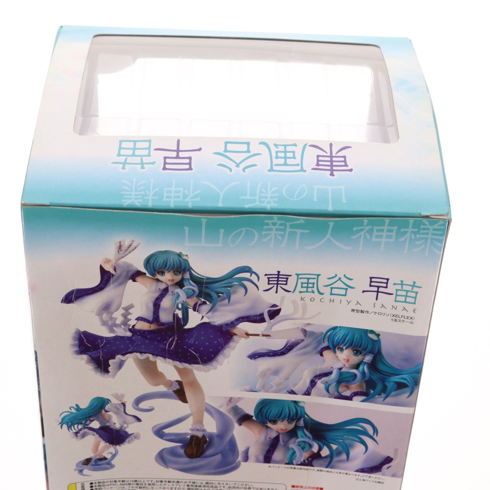【中古即納】[FIG] 東風谷早苗(こちやさなえ) 東方Project 1/8 完成品 フィギュア キューズQ(20100930)