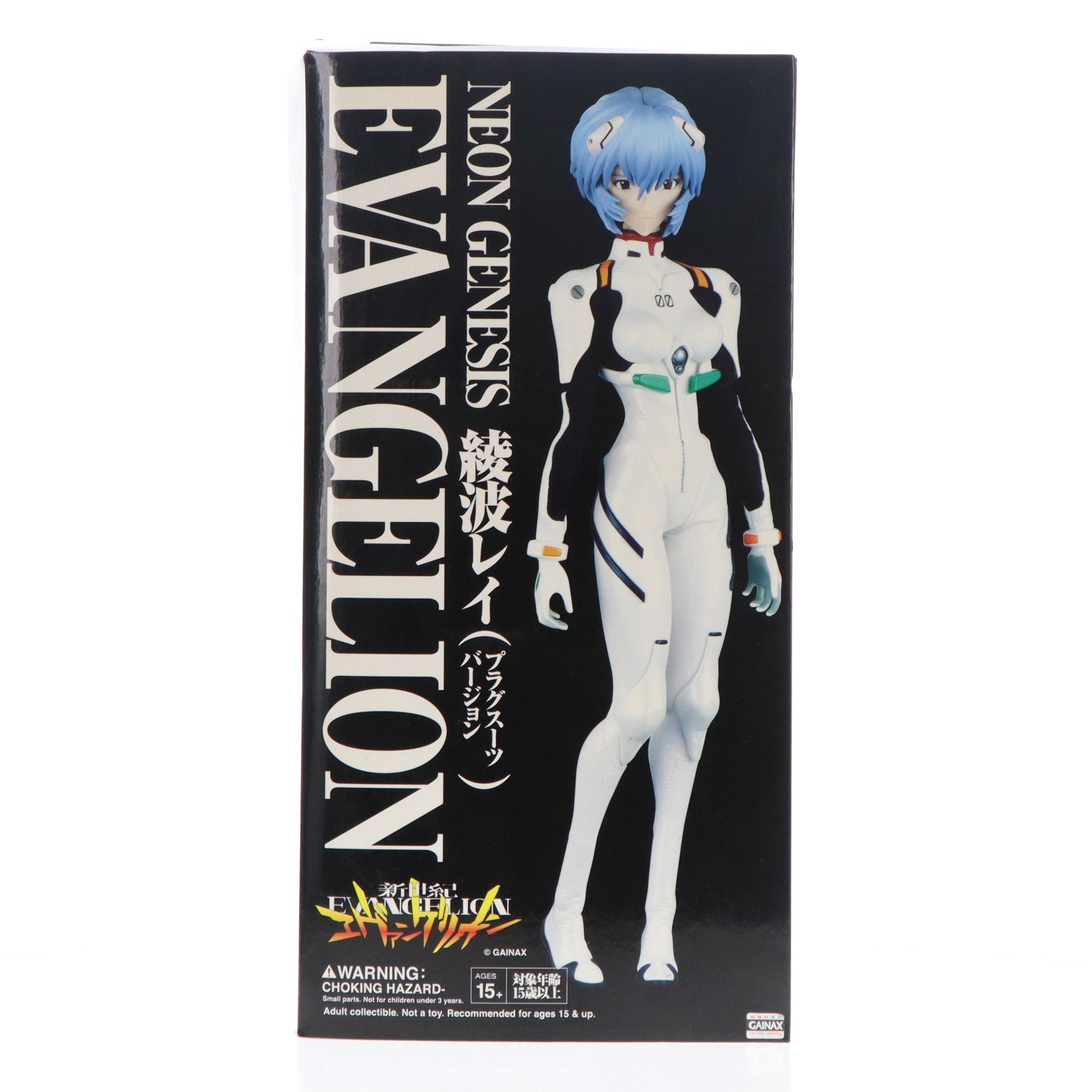 【中古即納】[FIG] リアルアクションヒーローズ No.255 RAH 綾波レイ プラグスーツVer. 新世紀エヴァンゲリオン 完成品 可動フィギュア メディコム・トイ(20060525)