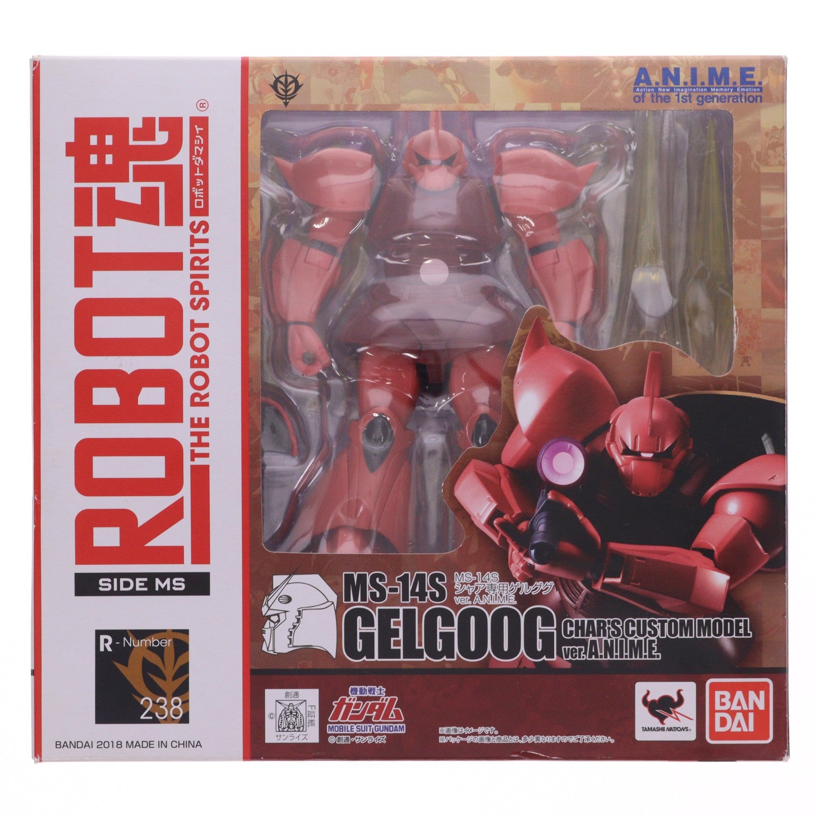 【中古即納】[FIG] ROBOT魂(SIDE MS) MS-14S シャア専用ゲルググ ver. A.N.I.M.E. 機動戦士ガンダム 完成品 可動フィギュア バンダイ(20180714)
