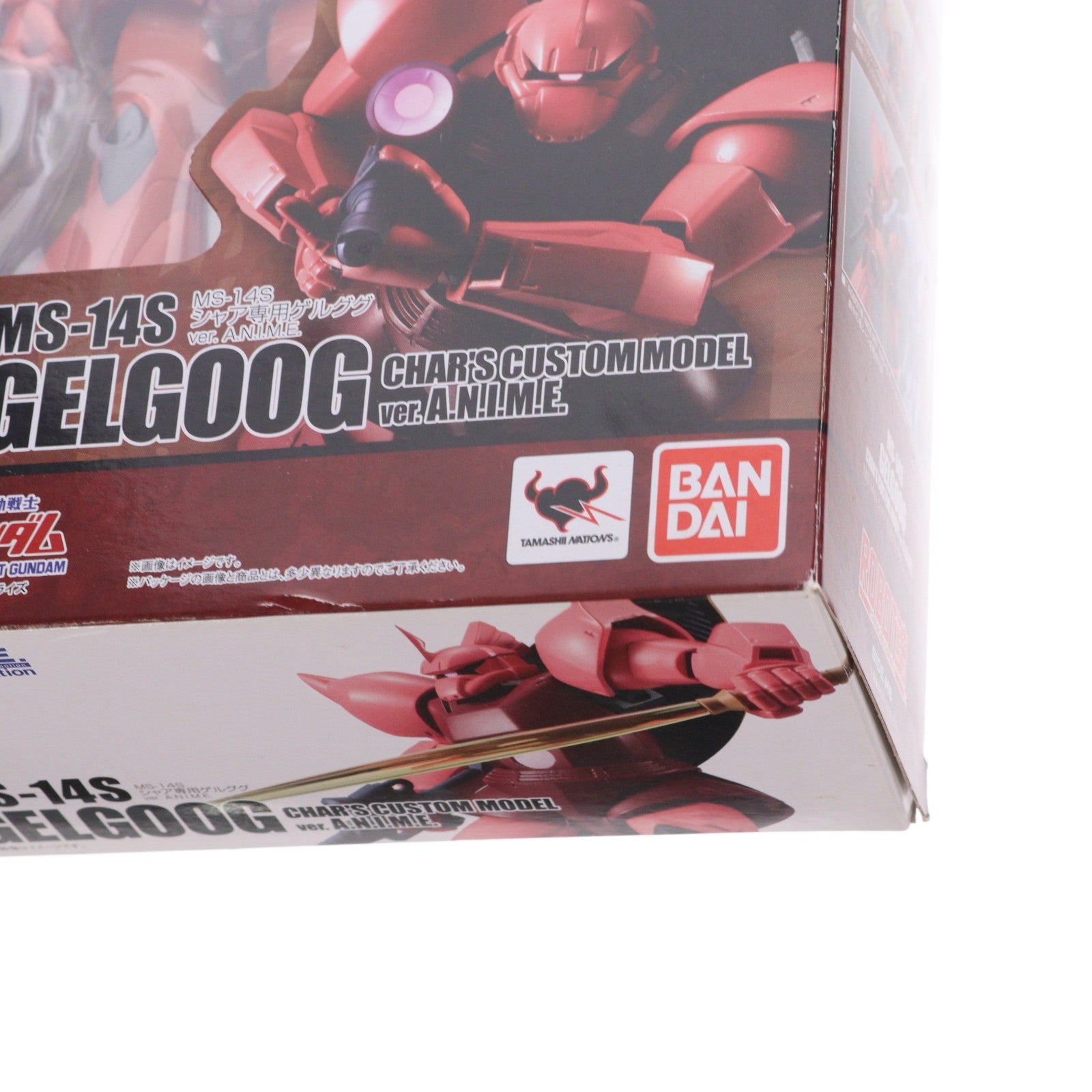 【中古即納】[FIG] ROBOT魂(SIDE MS) MS-14S シャア専用ゲルググ ver. A.N.I.M.E. 機動戦士ガンダム 完成品 可動フィギュア バンダイ(20180714)