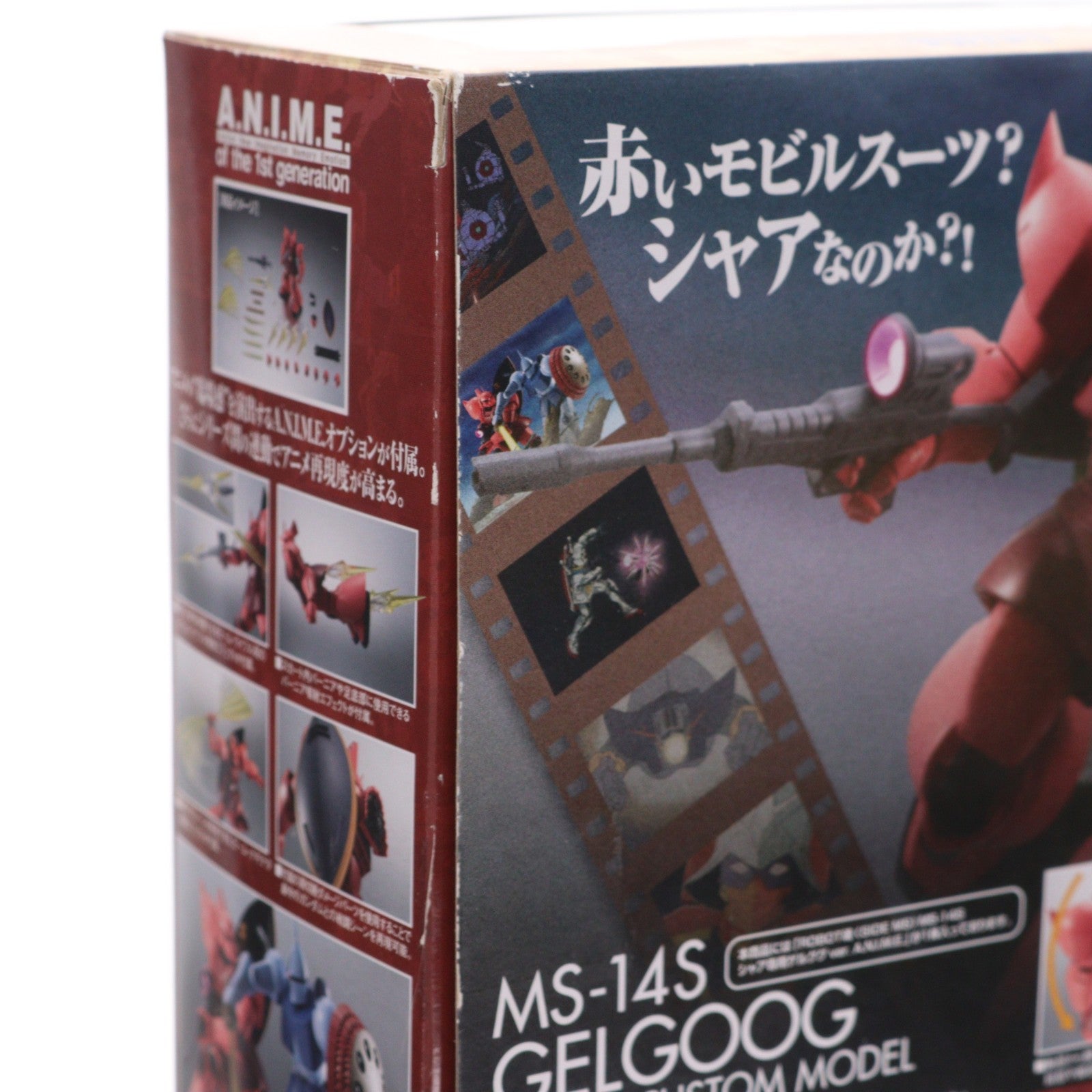 【中古即納】[FIG] ROBOT魂(SIDE MS) MS-14S シャア専用ゲルググ ver. A.N.I.M.E. 機動戦士ガンダム 完成品 可動フィギュア バンダイ(20180714)