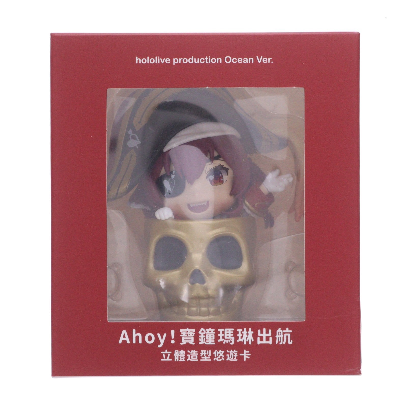 【中古即納】[FIG] Ahoy! 宝鐘マリン出航(ほうしょうまりん) 立体造形悠遊カード hololive production Ocean Ver. ホロライブプロダクション 完成品 フィギュア FIRM 369(20240904)