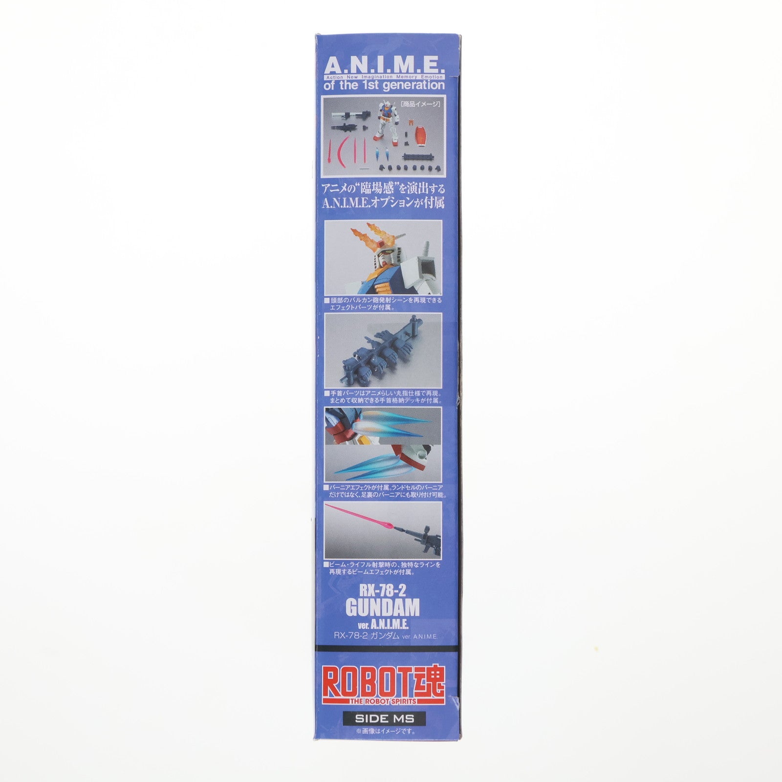 【中古即納】[FIG] (再々販) ROBOT魂(SIDE MS) RX-78-2 ガンダム ver. A.N.I.M.E. 機動戦士ガンダム 完成品 可動フィギュア バンダイスピリッツ(20251213)