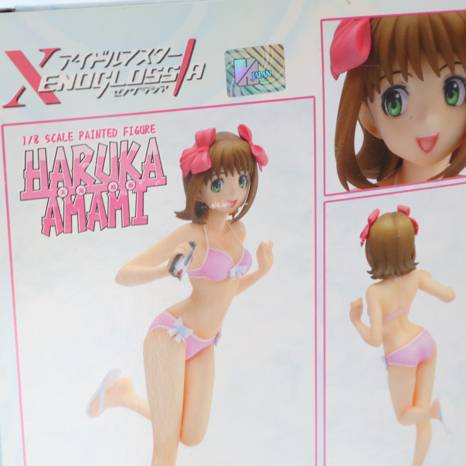 【中古即納】[FIG] 天海春香(あまみはるか) アイドルマスター XENOGLOSSIA(ゼノグラシア) 1/8 完成品 フィギュア グッドスマイルカンパニー(20071130)