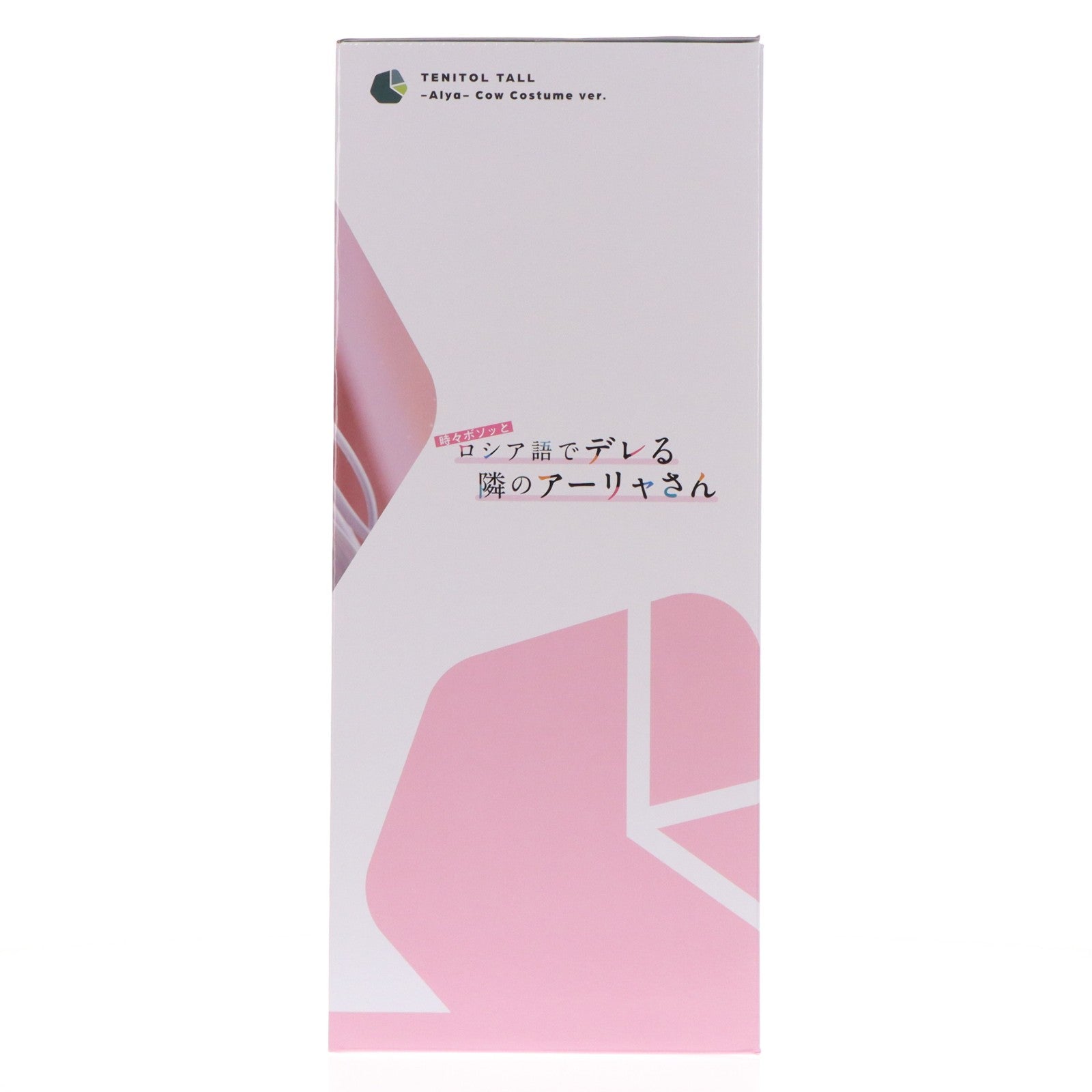 【中古即納】[FIG] TENITOL TALL アーリャ うしさんver. 時々ボソッとロシア語でデレる隣のアーリャさん 完成品 フィギュア(AMU-TNL0149) フリュー(20260418)