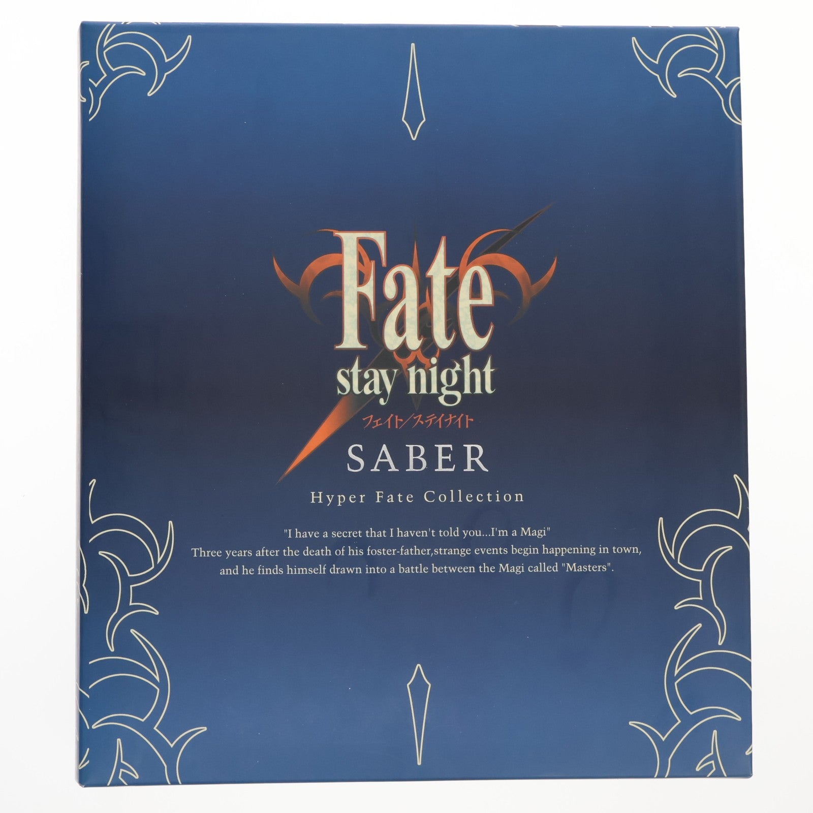 【中古即納】[FIG] HYPER FATE COLLECTION セイバー Fate/stay night(フェイト/ステイナイト) 1/8 完成品 可動フィギュア ebCraft/エンターブレイン(20070331)