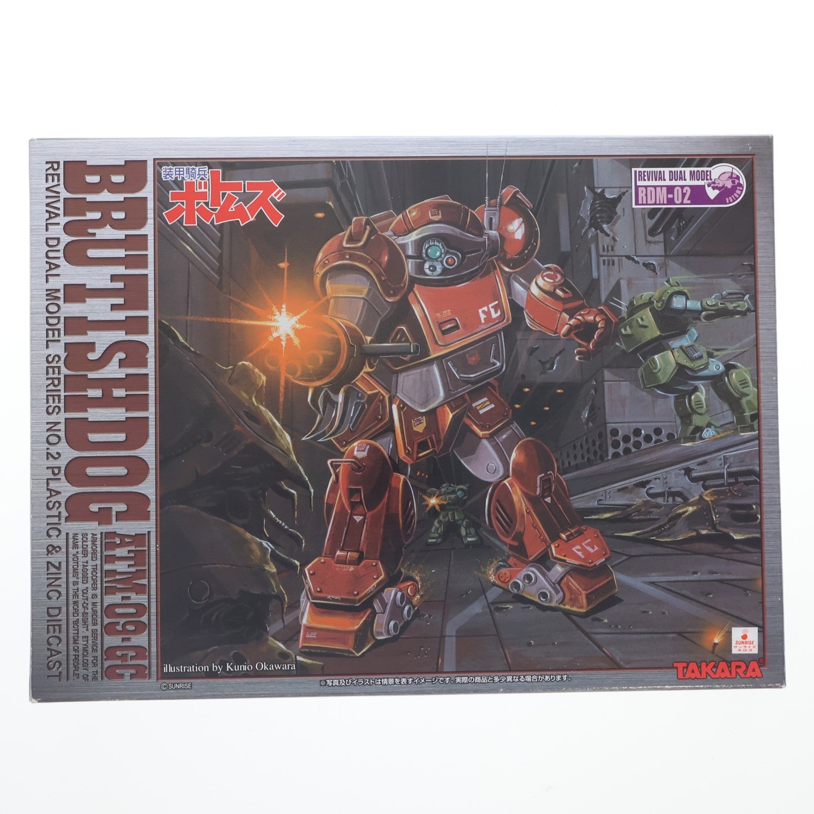 【中古即納】[FIG] ATM-09-GC ブルーティッシュドッグ 装甲騎兵ボトムズ リバイバル・デュアルモデルシリーズ No.02 1/24 完成品 可動フィギュア タカラ(20050529)