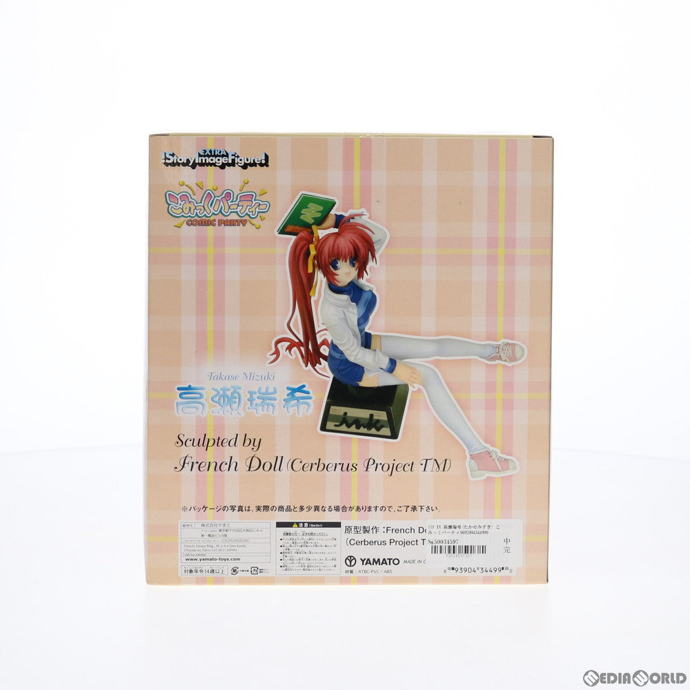 【中古即納】[FIG] SIF EX 高瀬瑞希(たかせみずき) こみっくパーティー 1/7 完成品 フィギュア YAMATO(やまと)(20090131)