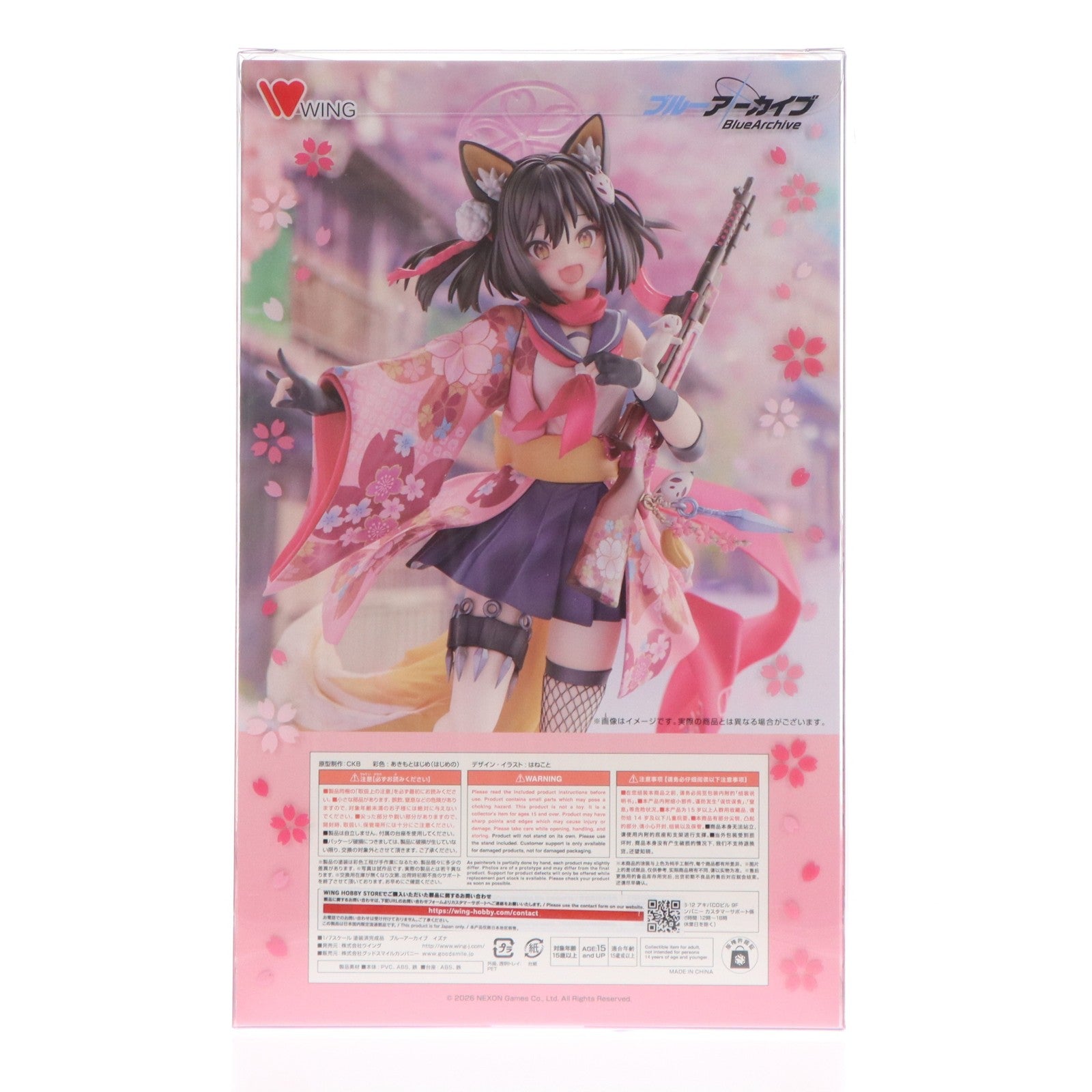 【中古即納】[FIG] WING HOBBY STORE限定特典付属 イズナ ブルーアーカイブ -Blue Archive- 1/7 完成品 フィギュア(WHS_1004) WING(ウイング)(20260131)