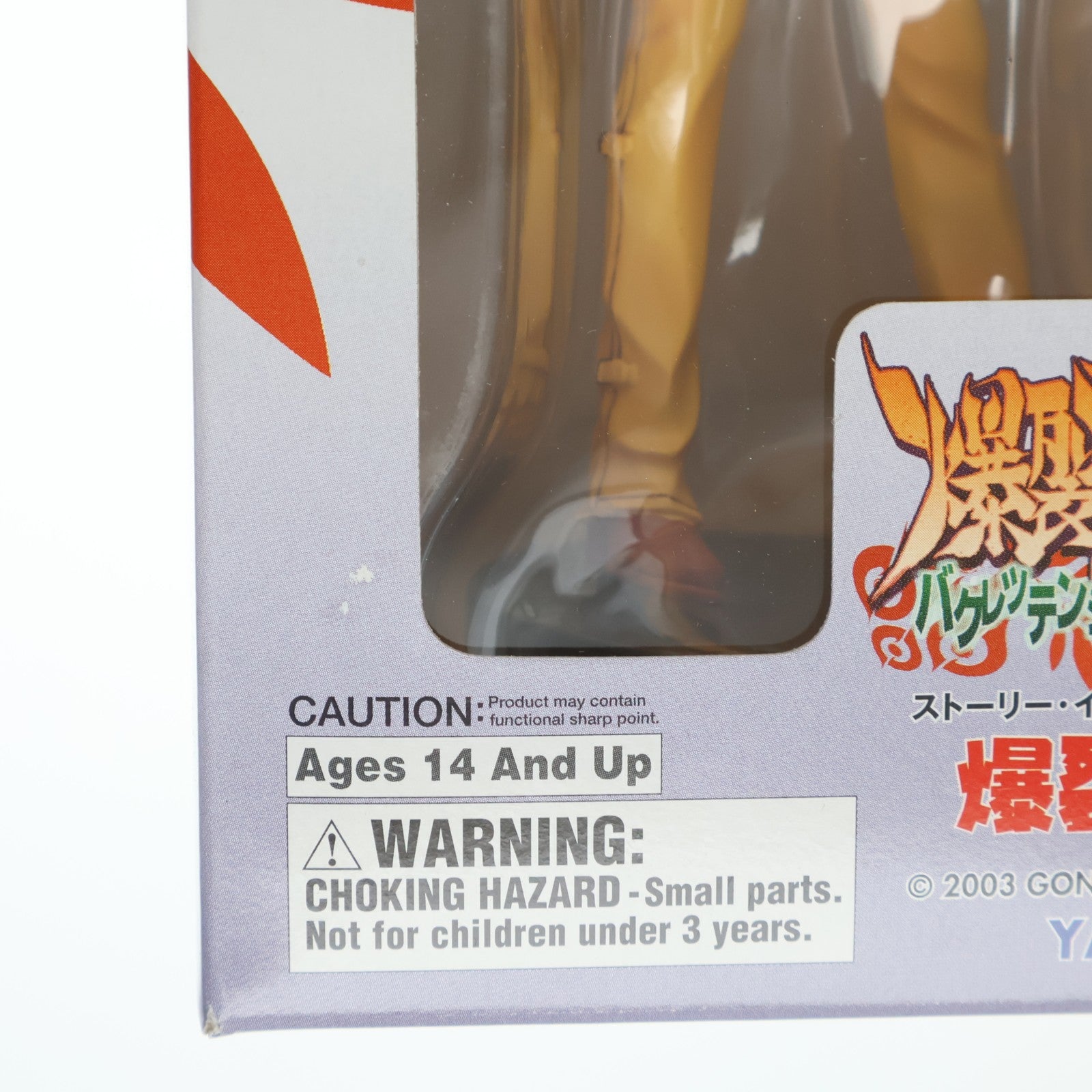 【中古即納】[FIG] SIF EX メグ 爆裂天使 完成品 フィギュア YAMATO(やまと)(20041127)