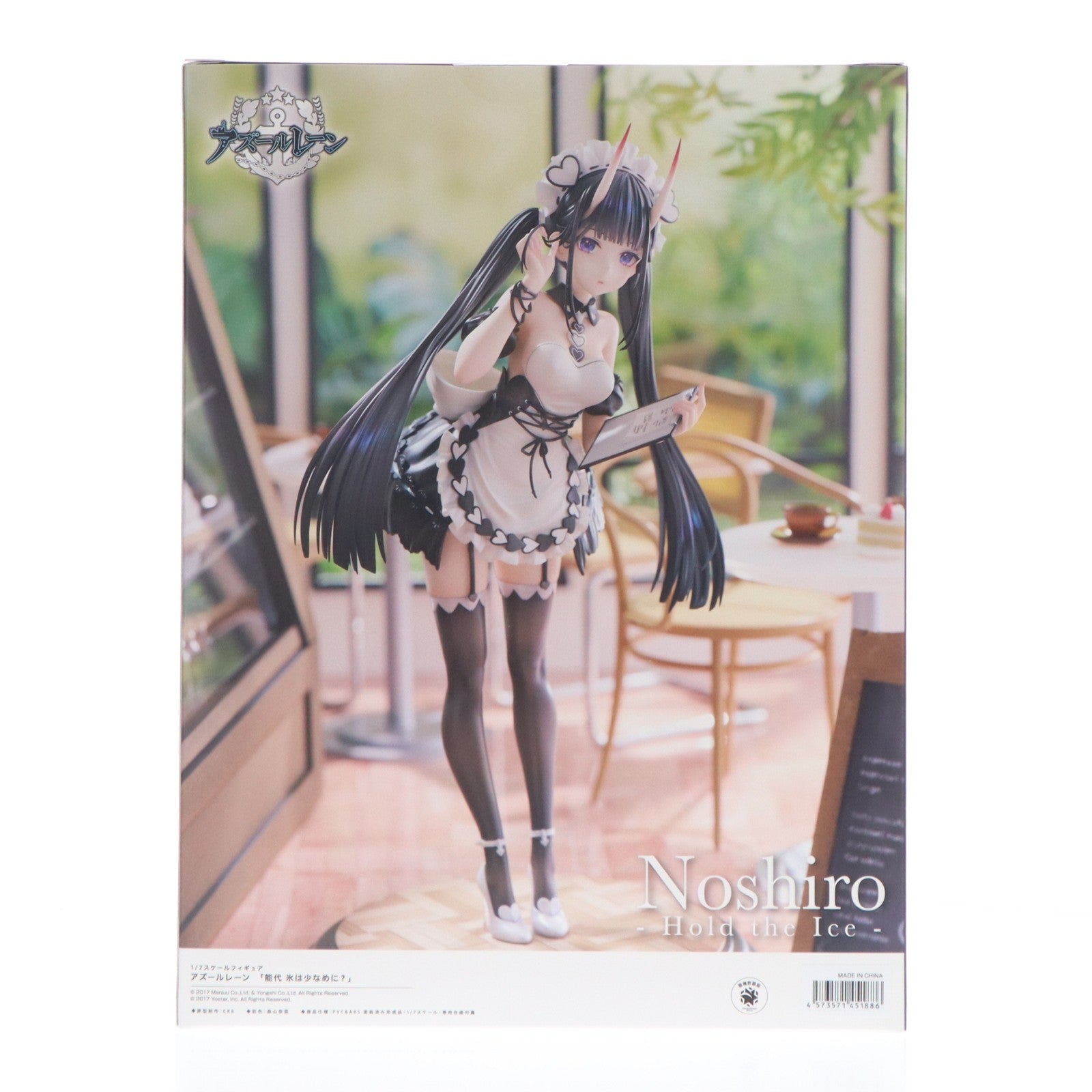【中古即納】[FIG] 能代(のしろ) 氷は少なめに～ あみあみ限定版 アズールレーン 1/7 完成品 フィギュア アリスグリント(20250511)