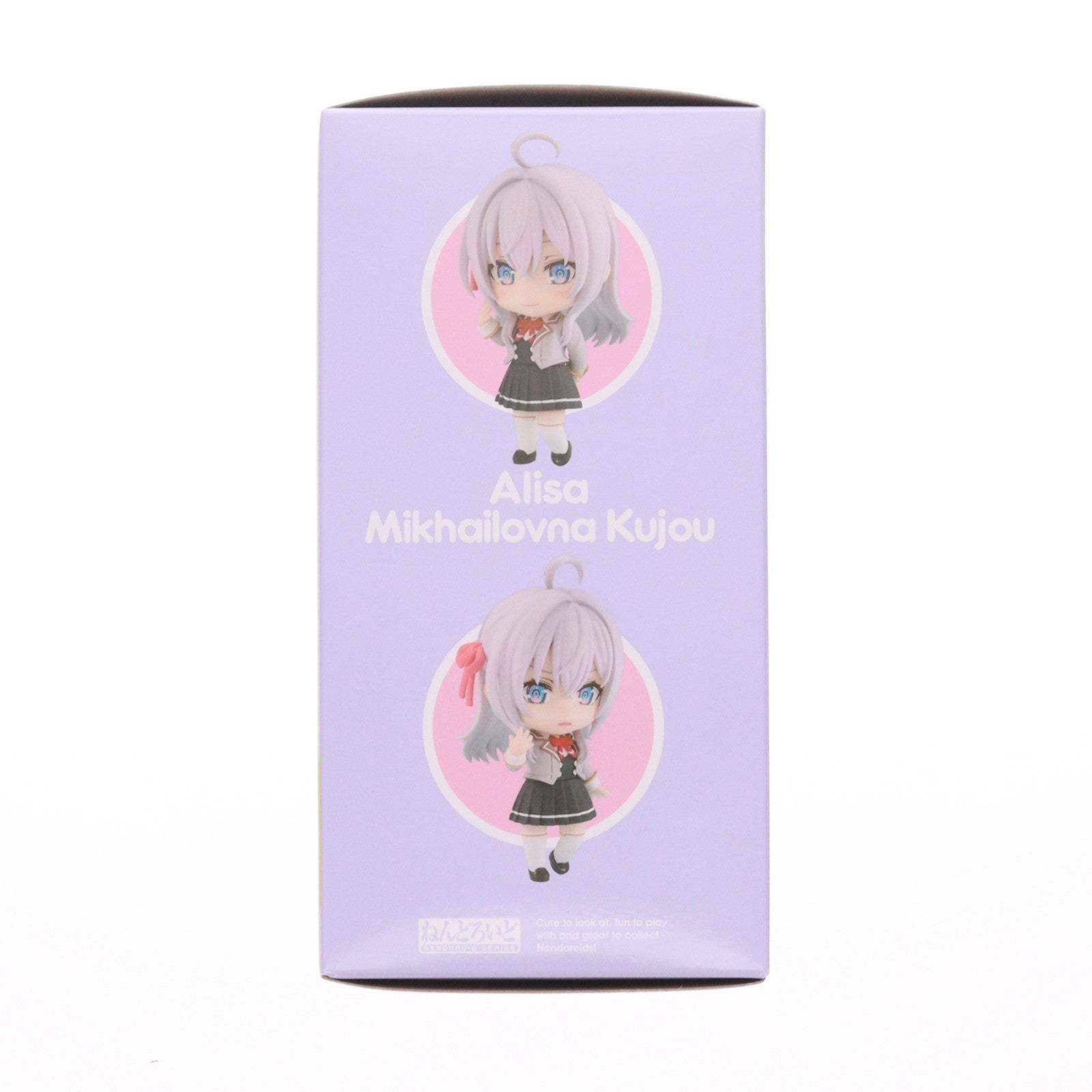 【中古即納】[FIG] ねんどろいど 2576 アリサ・ミハイロヴナ・九条(くじょう) 時々ボソッとロシア語でデレる隣のアーリャさん 完成品 可動フィギュア KADOKAWA(カドカワ)(20250330)