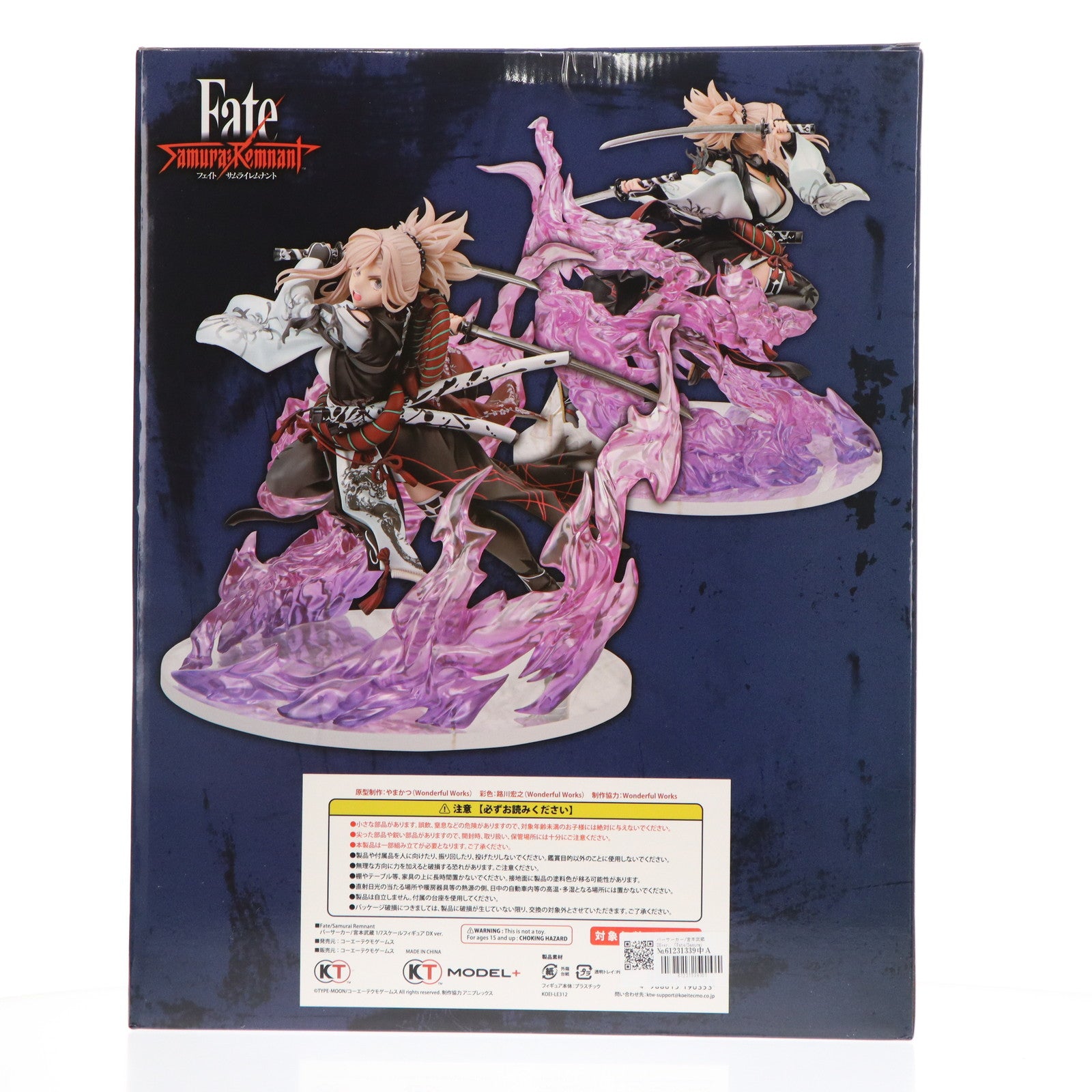 【中古即納】[FIG] (フィギュア単品) バーサーカー/宮本武蔵(みやもとむさし) DXver. Fate/Samurai Remnant(フェイト/サムライレムナント) TREASURE BOX + フィギュア DX ver.同梱品 1/7 完成品(KOEI-LE312) KT model+/コーエーテクモゲームス(20240727)