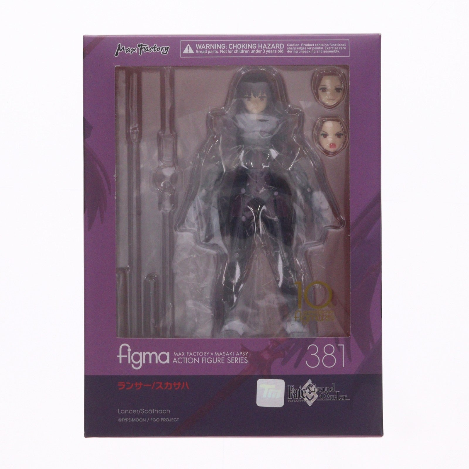 【中古即納】[FIG] figma(フィグマ) 381 ランサー/スカサハ Fate/Grand Order(フェイト/グランドオーダー) 完成品 可動フィギュア マックスファクトリー(20180823)
