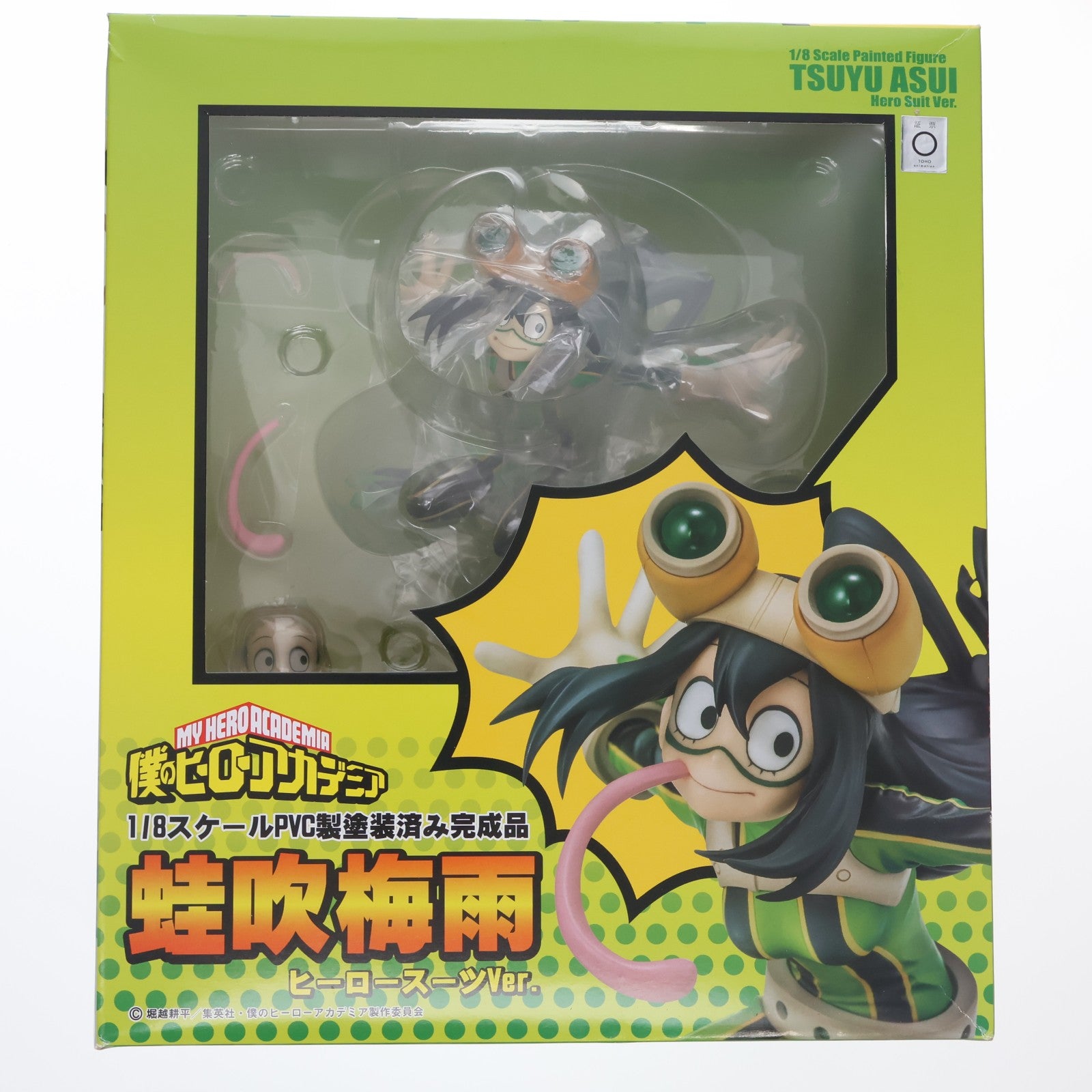 【中古即納】[FIG] 蛙吹梅雨(あすいつゆ) ヒーロースーツVer. 僕のヒーローアカデミア 1/8 完成品 フィギュア(BF043) ベルファイン(20191031)