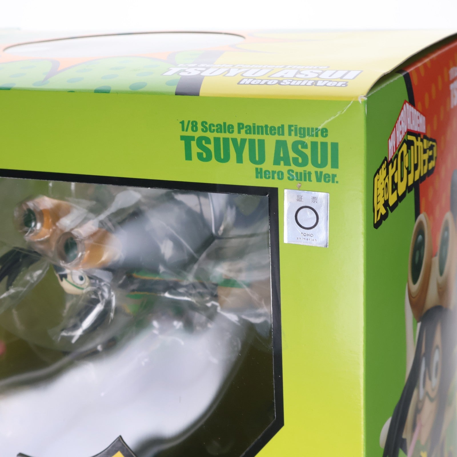 【中古即納】[FIG] 蛙吹梅雨(あすいつゆ) ヒーロースーツVer. 僕のヒーローアカデミア 1/8 完成品 フィギュア(BF043) ベルファイン(20191031)