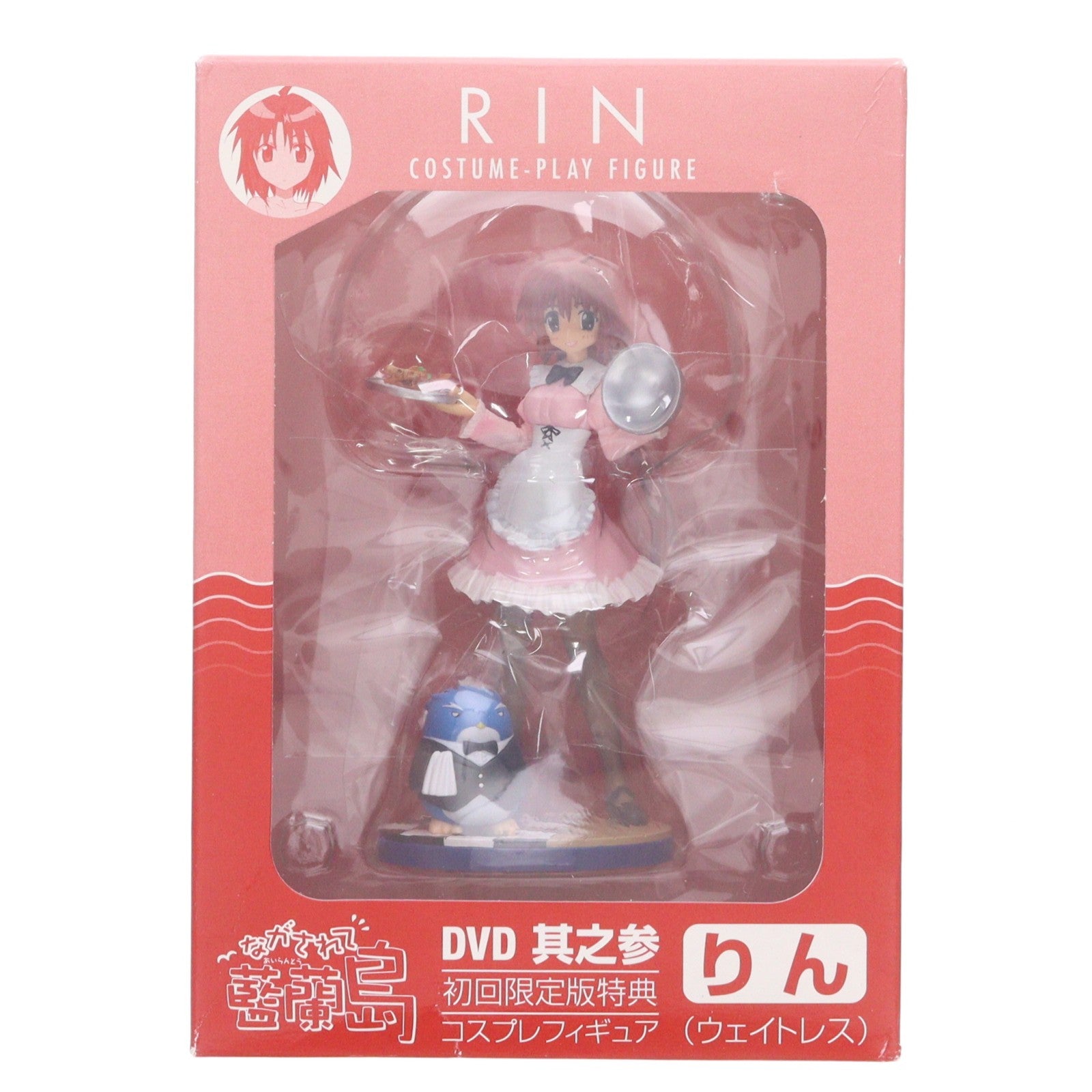 【中古即納】[FIG] (フィギュア単品) りん(ウェイトレス) コスプレフィギュア ながされて藍蘭島 DVD其之三 初回限定版同梱品 完成品 スクウェア・エニックス(20070926)
