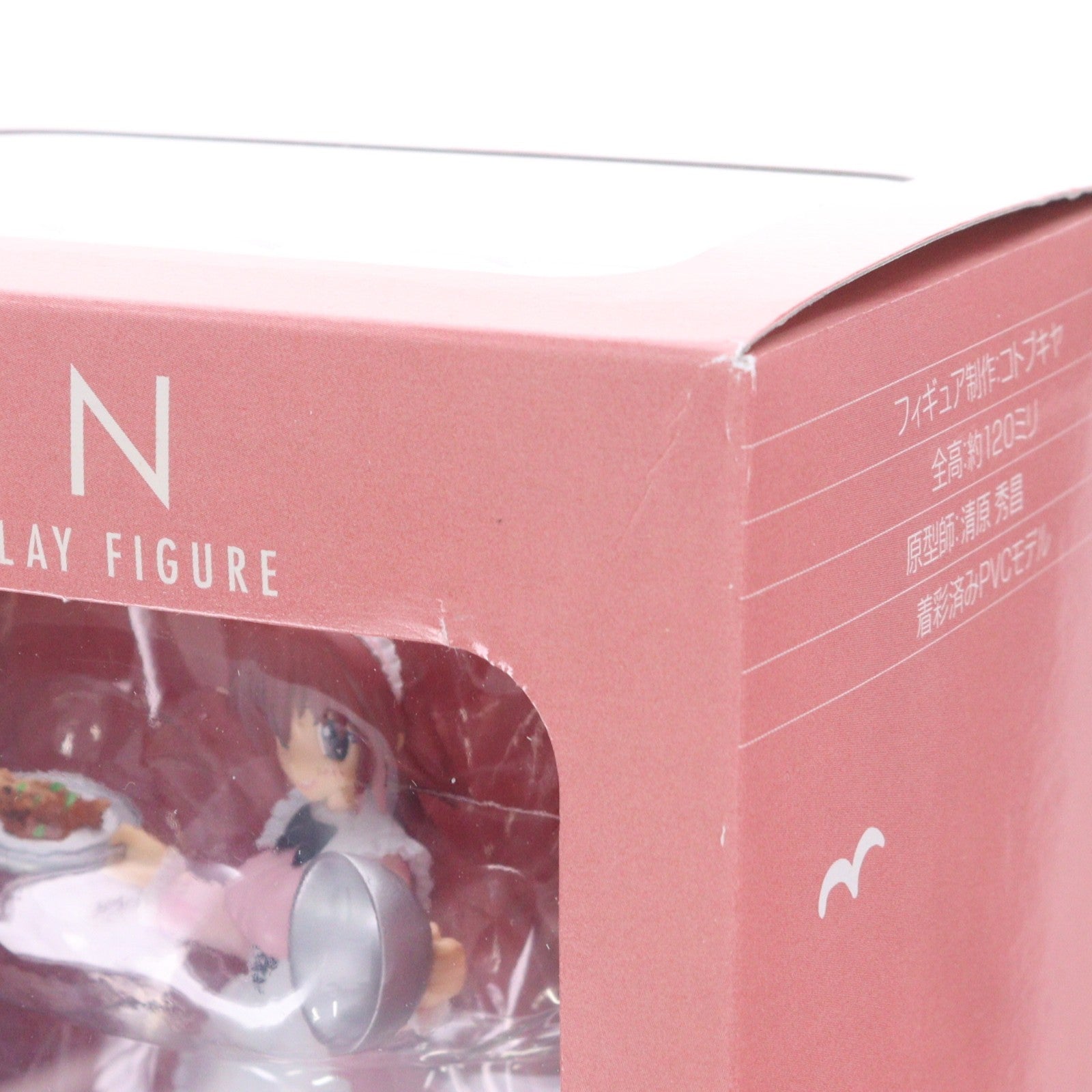 【中古即納】[FIG] (フィギュア単品) りん(ウェイトレス) コスプレフィギュア ながされて藍蘭島 DVD其之三 初回限定版同梱品 完成品 スクウェア・エニックス(20070926)