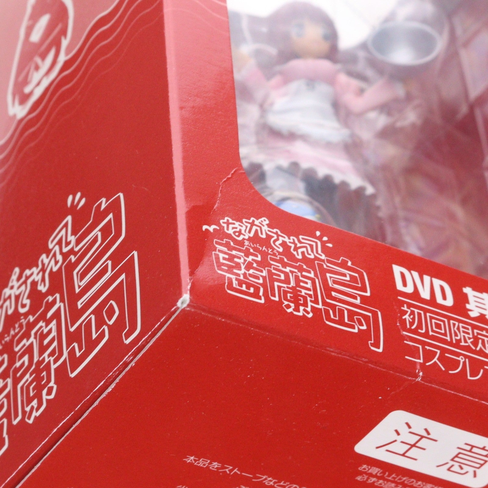 【中古即納】[FIG] (フィギュア単品) りん(ウェイトレス) コスプレフィギュア ながされて藍蘭島 DVD其之三 初回限定版同梱品 完成品 スクウェア・エニックス(20070926)