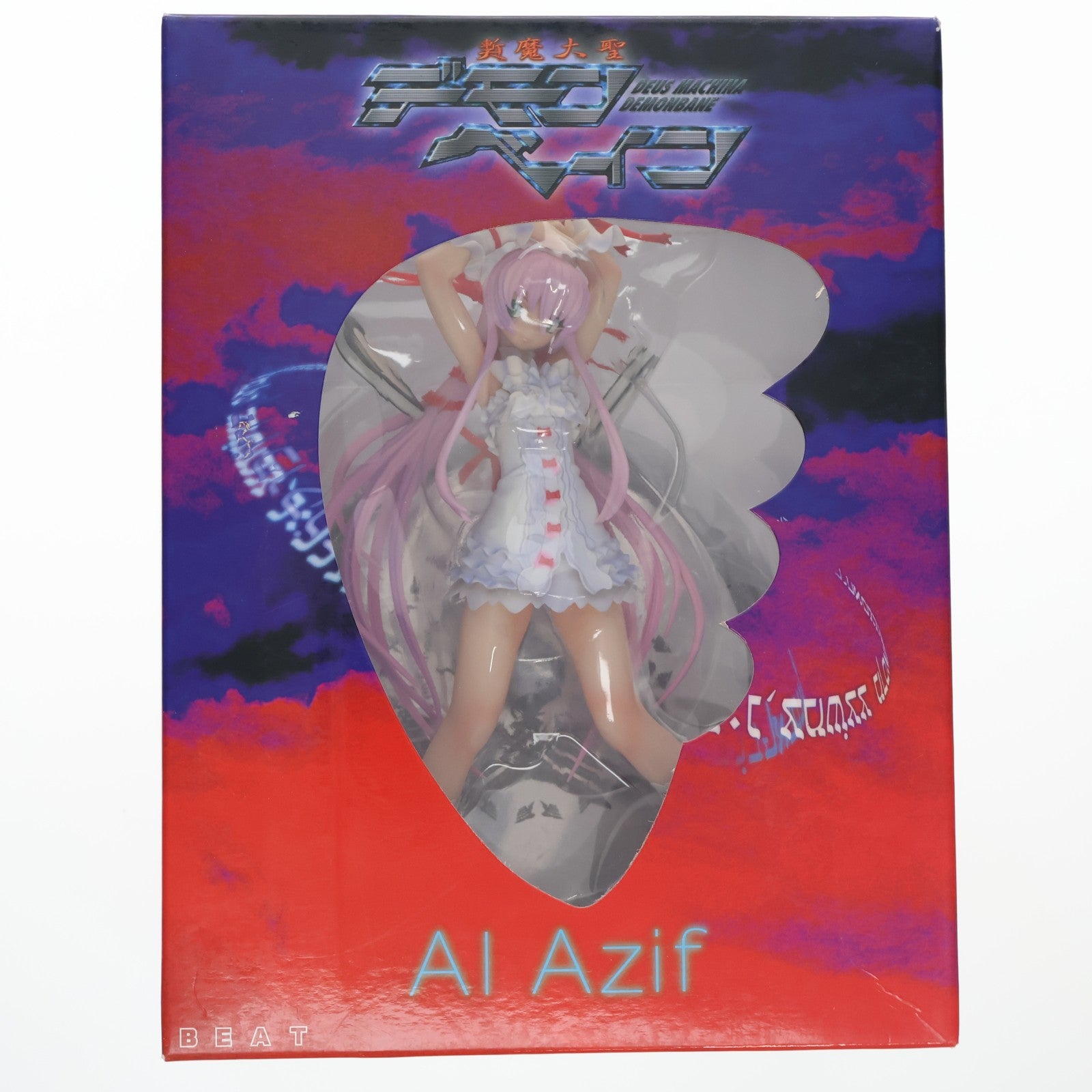 【中古即納】[FIG] アル・アジフ 斬魔大聖デモンベイン 1/7 完成品 フィギュア BEAT(ビート)(20101022)