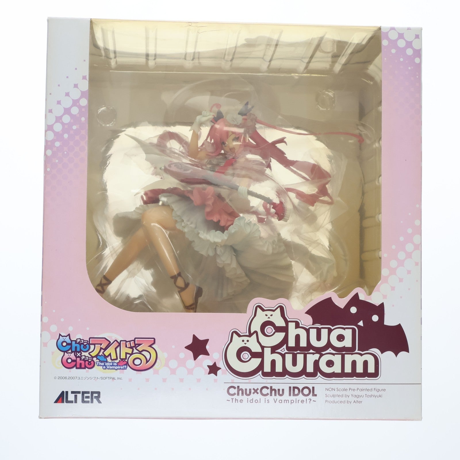 【中古即納】[FIG] チューア・チュラム Chu×Chuアイドる 完成品 フィギュア アルター(20080808)