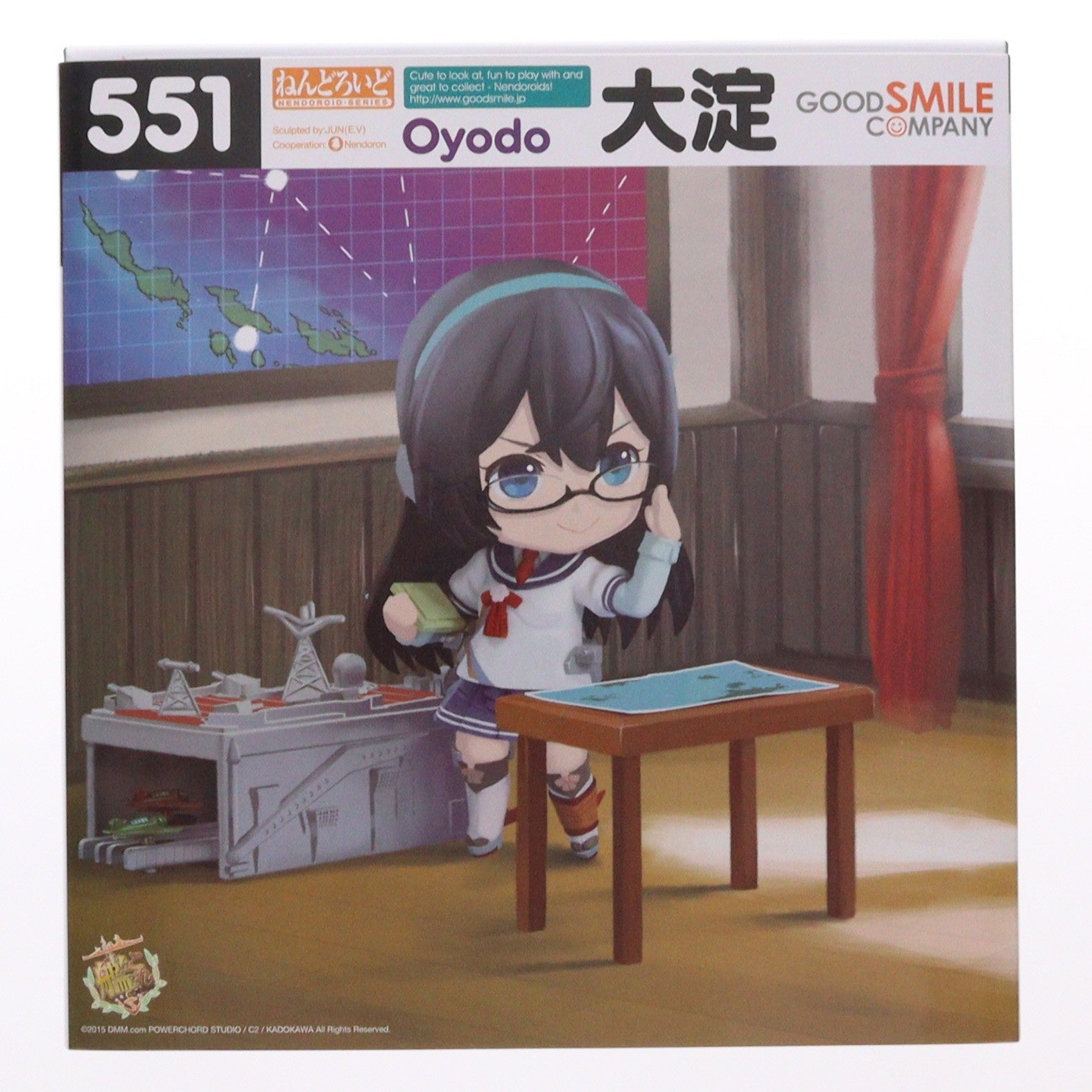 【中古即納】[FIG] GOODSMILE ONLINE SHOP限定特典付属 ねんどろいど 551 大淀(おおよど) 艦隊これくしょん -艦これ- 完成品 可動フィギュア グッドスマイルカンパニー(20160128)