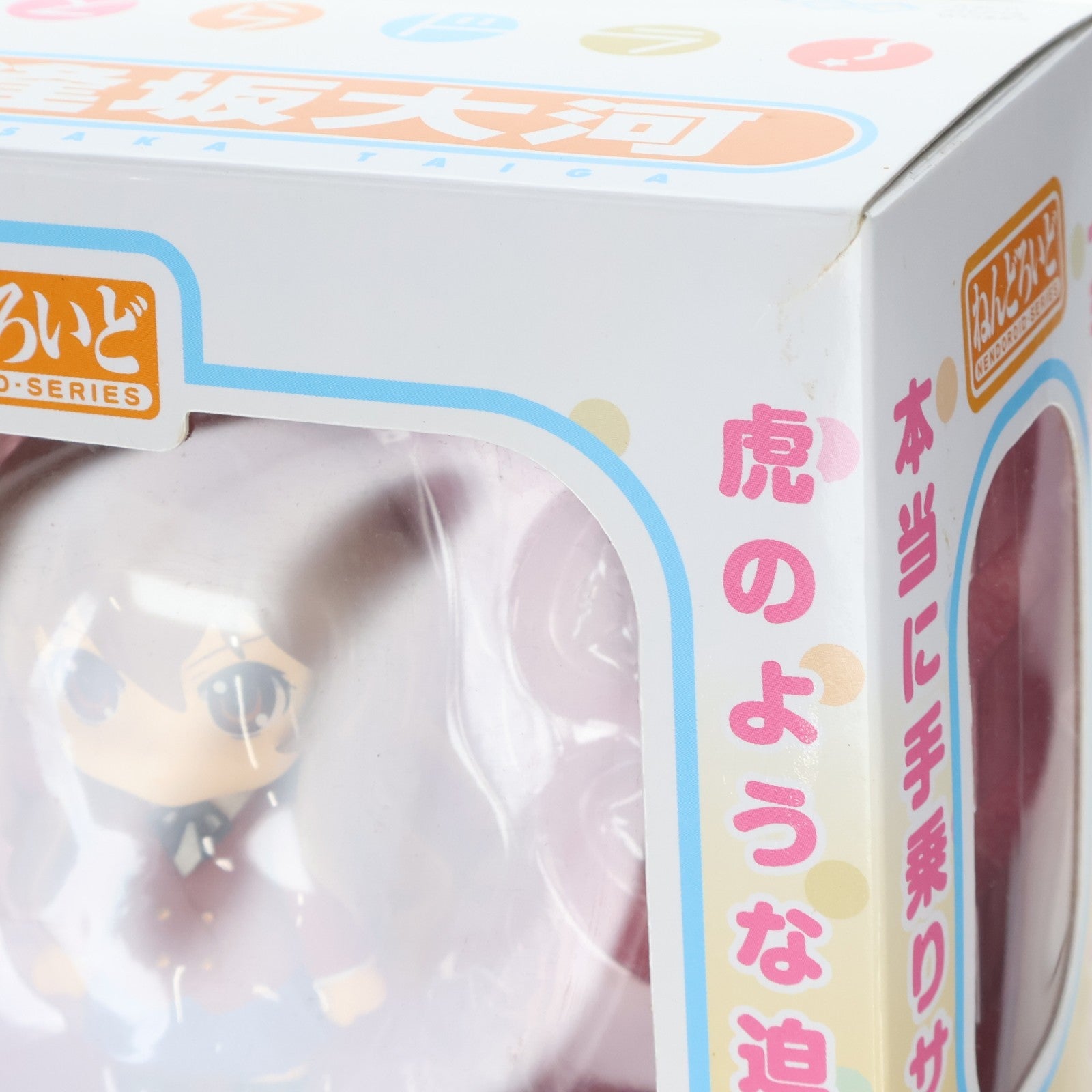【中古即納】[FIG] ねんどろいど 185a 逢坂大河(あいさかたいが) とらドラ! 完成品 可動フィギュア アスキー・メディアワークス(20120121)