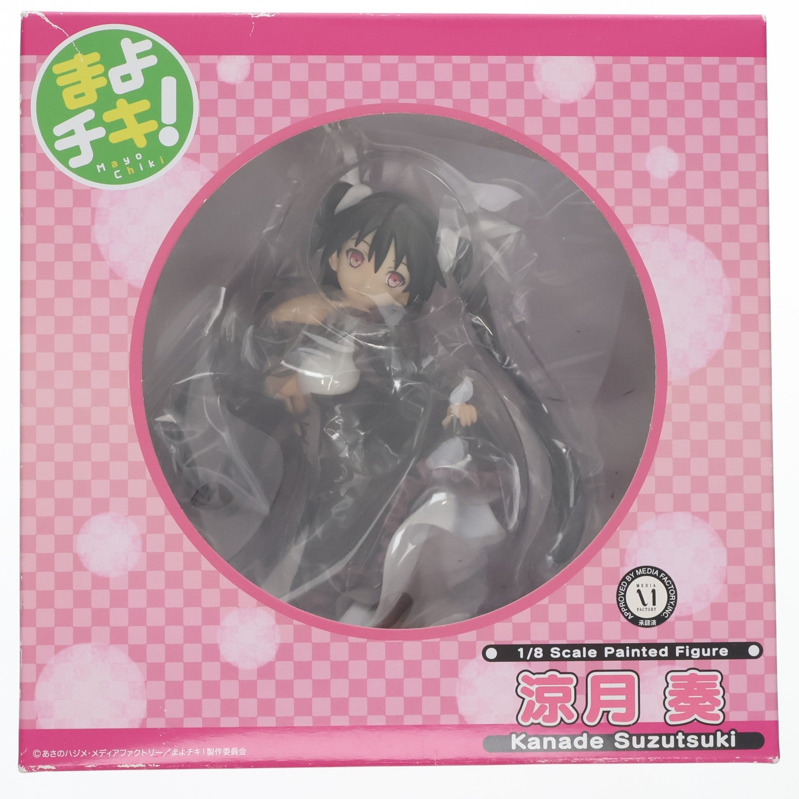 【中古即納】[FIG] 涼月奏(すずつきかなで) まよチキ! 1/8 完成品 フィギュア FREEing(フリーイング)(20130516)