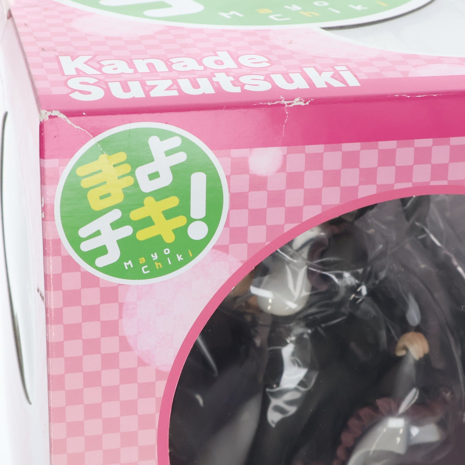 【中古即納】[FIG] 涼月奏(すずつきかなで) まよチキ! 1/8 完成品 フィギュア FREEing(フリーイング)(20130516)