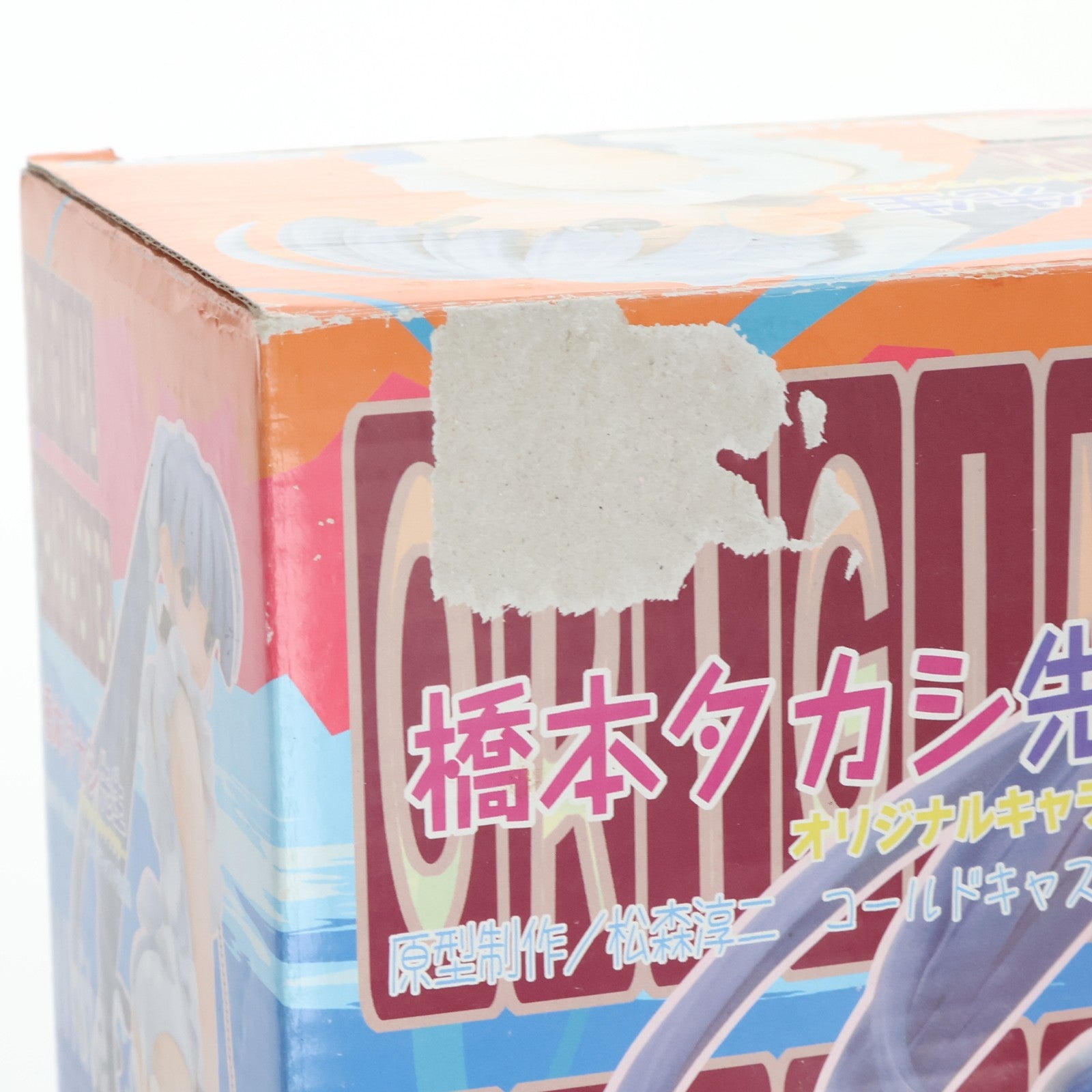 【中古即納】[FIG] 萌え～ろ祭2007イベント限定 橋本タカシ先生オリジナルキャラクター 白スクVer. 1/8 完成品 フィギュア クレイズ(20071104)