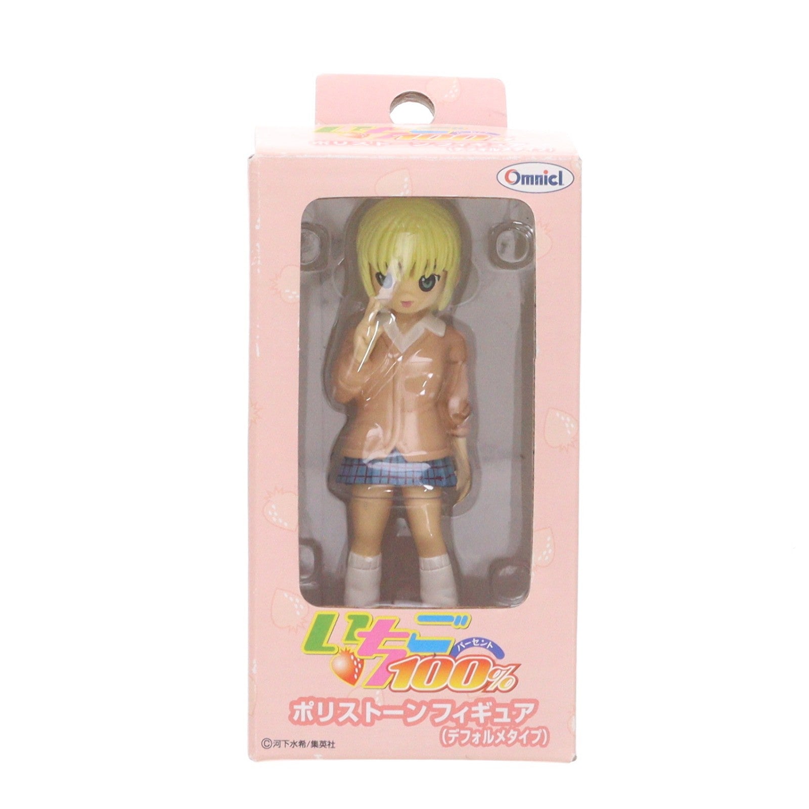 【中古即納】[FIG] 西野つかさ(にしのつかさ)(デフォルメタイプ) いちご100% 完成品 フィギュア トミー(20050930)