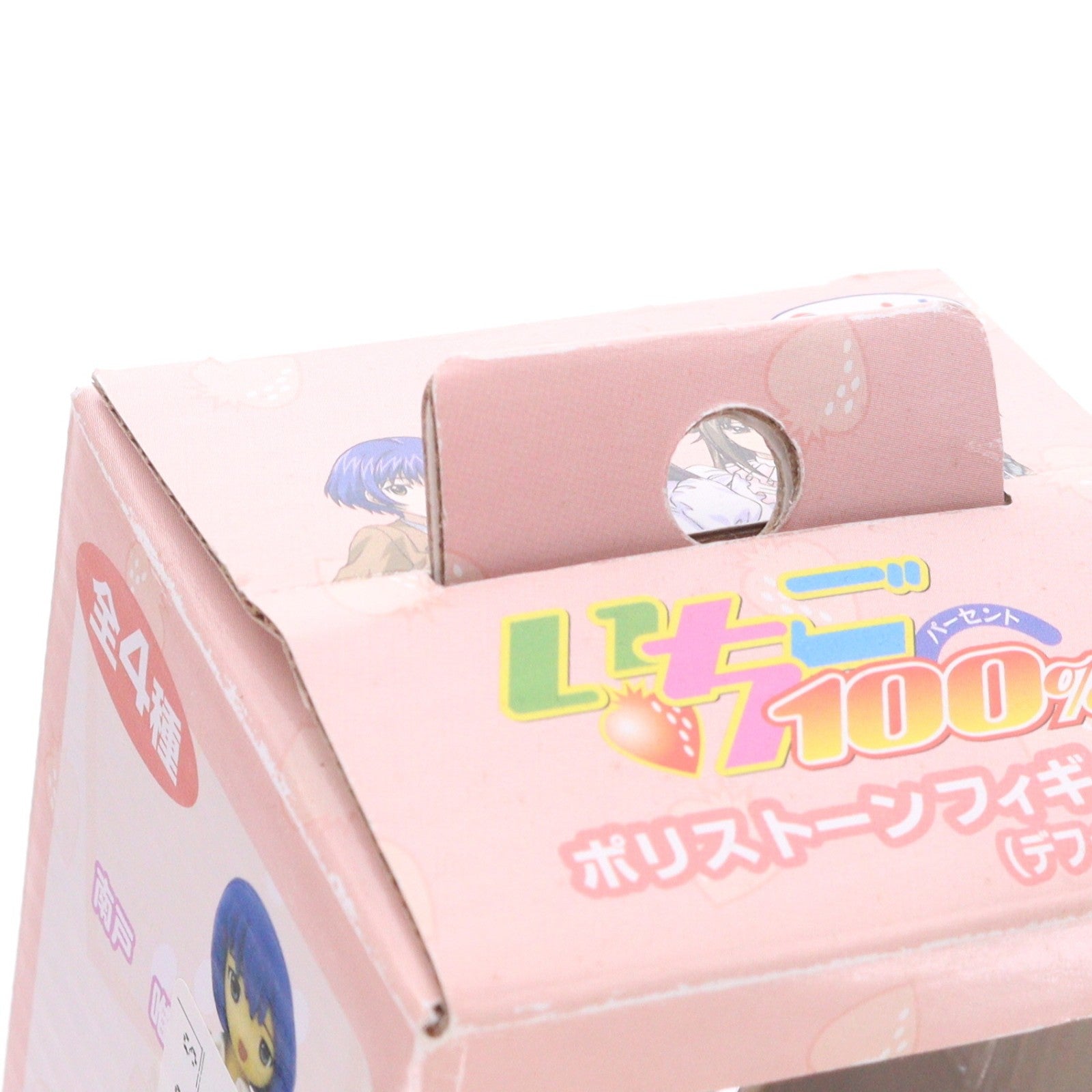 【中古即納】[FIG] 西野つかさ(にしのつかさ)(デフォルメタイプ) いちご100% 完成品 フィギュア トミー(20050930)