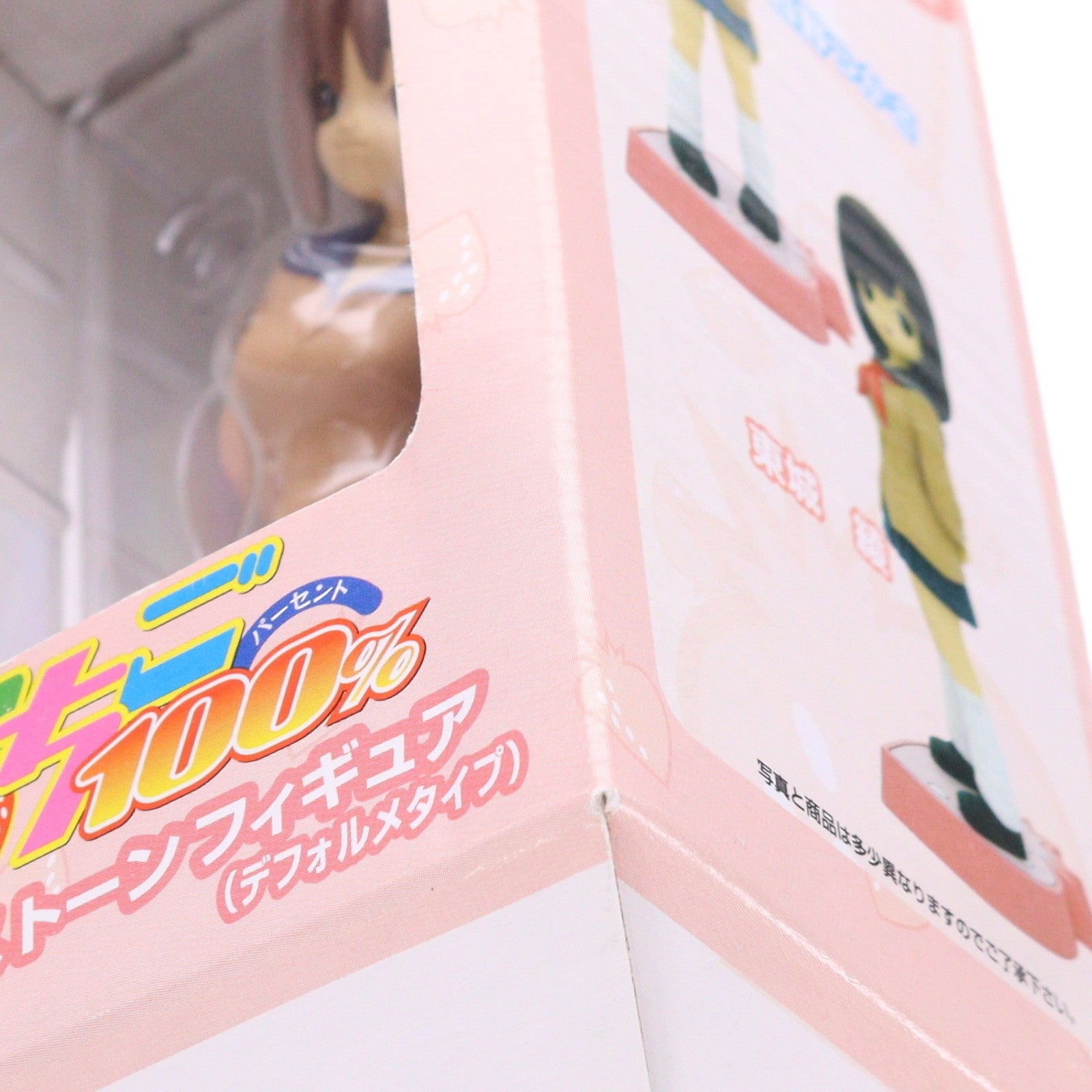 【中古即納】[FIG] 北大路さつき(きたおおじさつき)(デフォルメタイプ) いちご100% 完成品 フィギュア トミー(20050930)