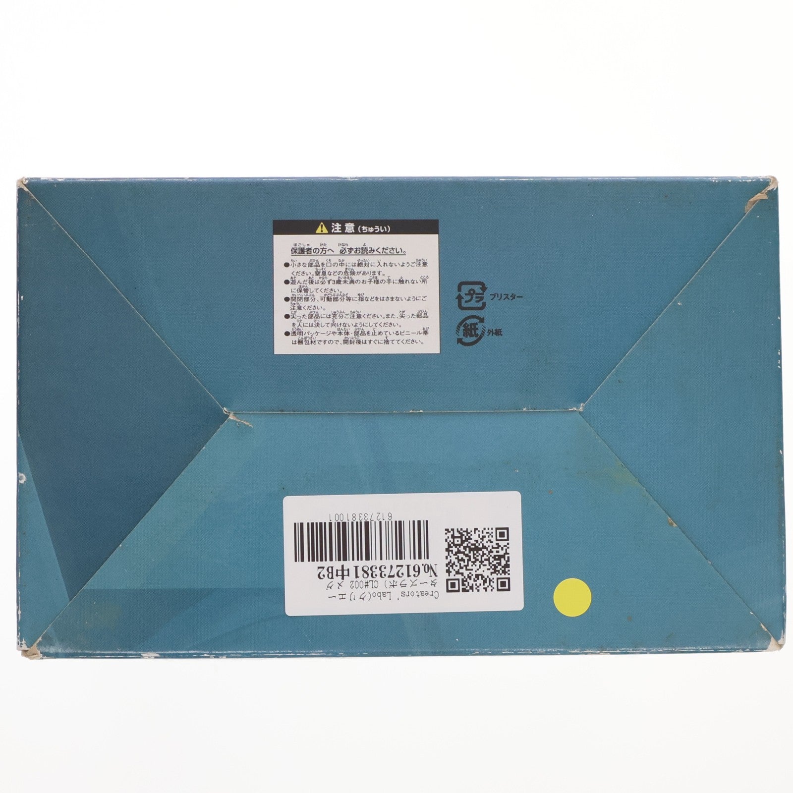 【中古即納】[FIG] Creators’ Labo(クリエーターズラボ) CL#002 メグ 爆裂天使 1/7 完成品 フィギュア YAMATO(やまと)(20060901)