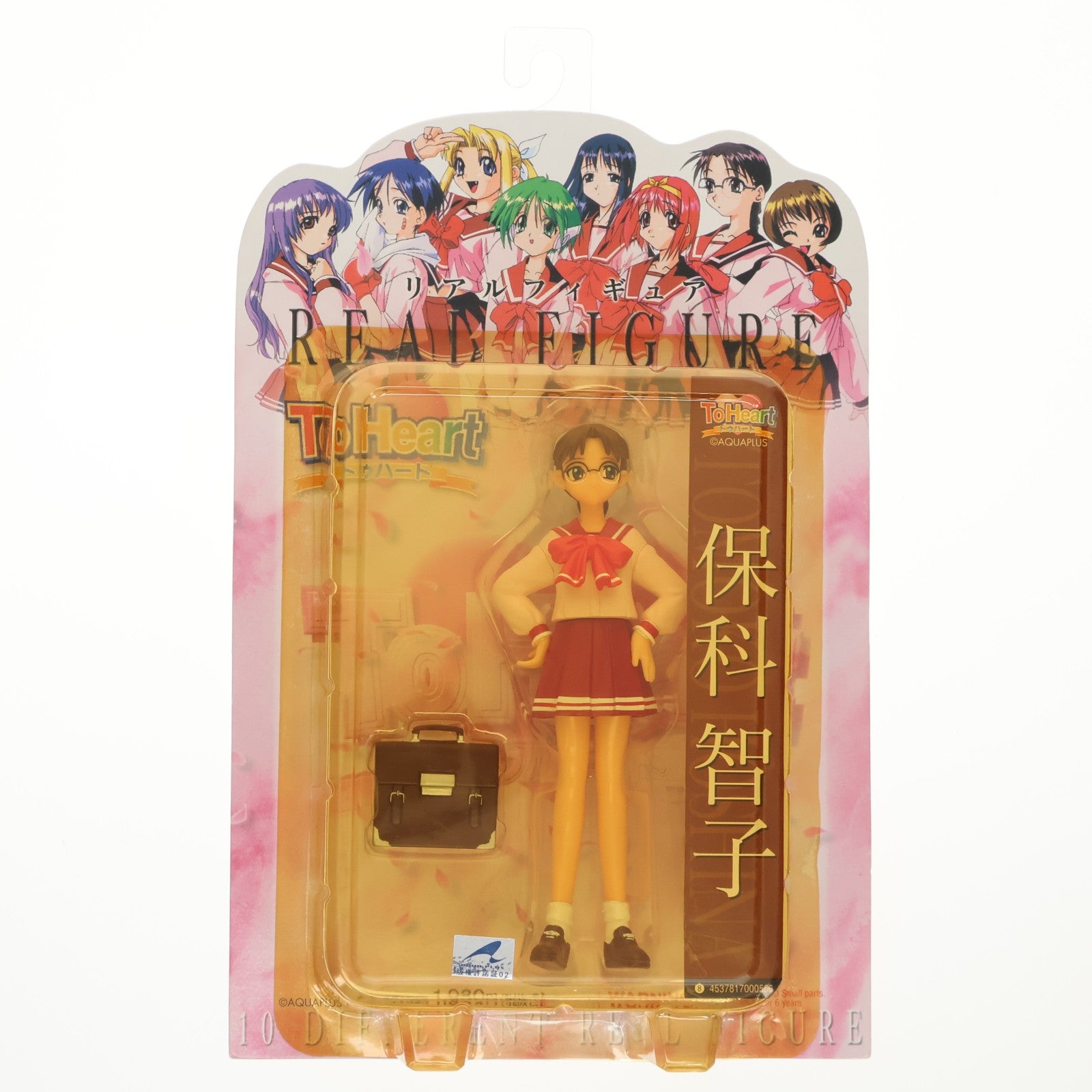 【中古即納】[FIG] 保科智子(ほしなともこ) リアルフィギュア ToHeart(トゥハート) 1/12 完成品 ティーアイ東京(19991231)