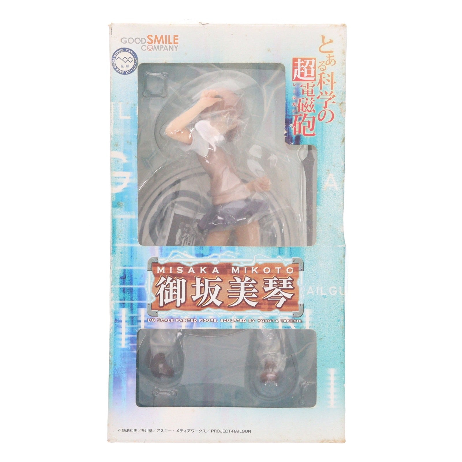 【中古即納】[FIG] 御坂美琴(みさかみこと) とある科学の超電磁砲 1/8 完成品 フィギュア グッドスマイルカンパニー(20100728)